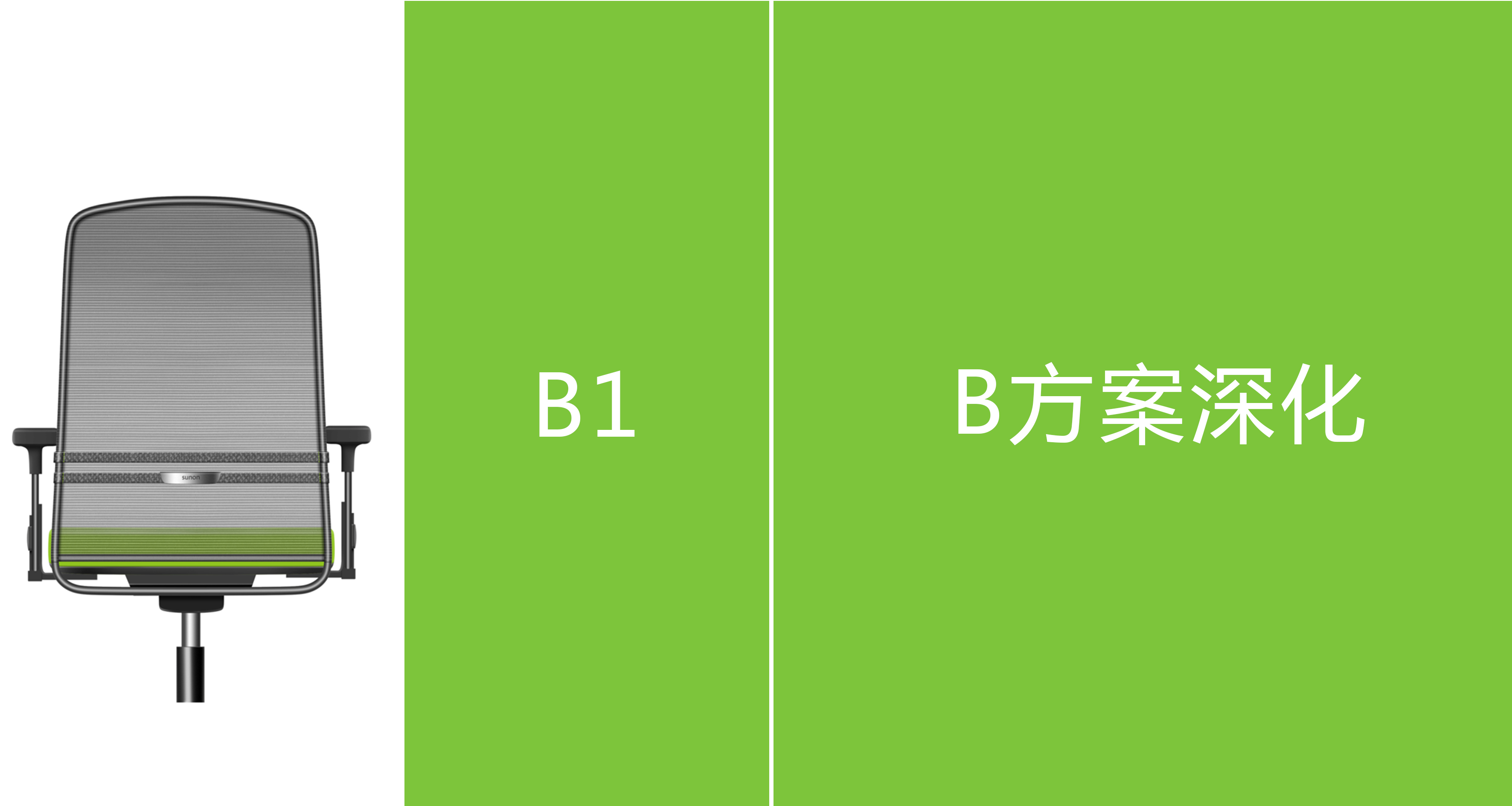 PS 2D，case，Office net chair，