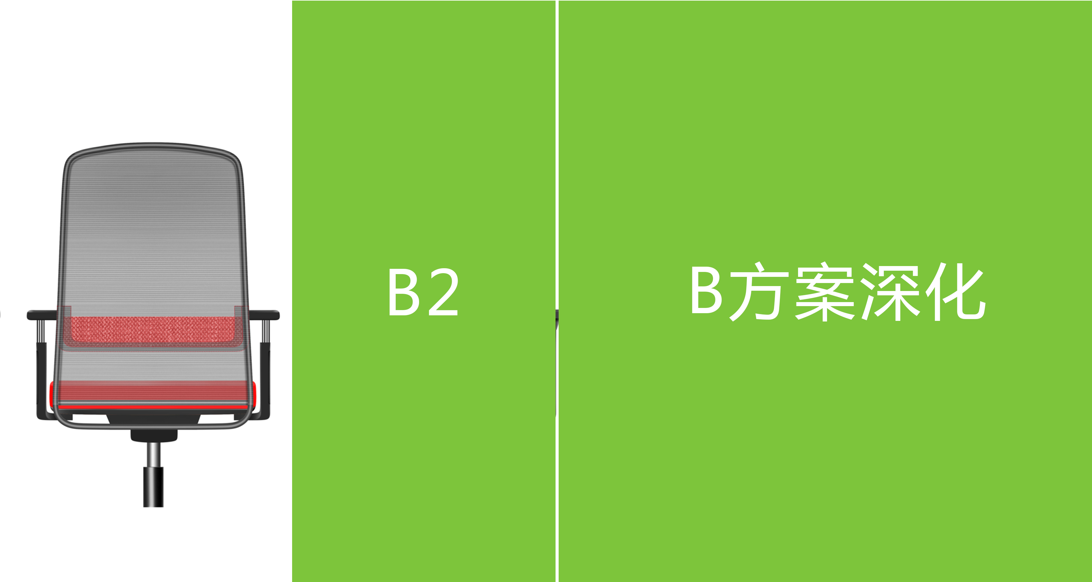 PS 2D，case，Office net chair，