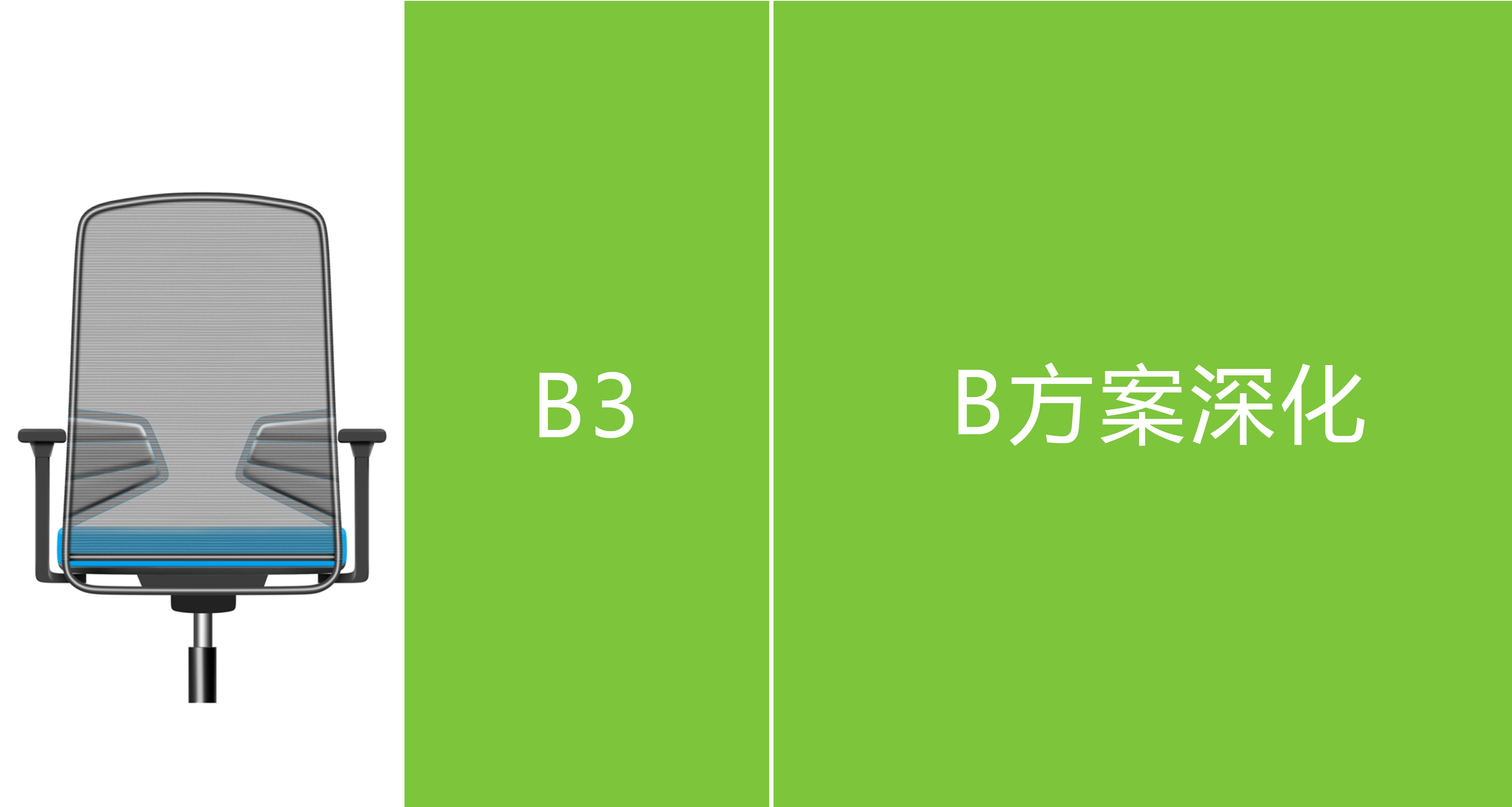 PS 2D，case，Office net chair，