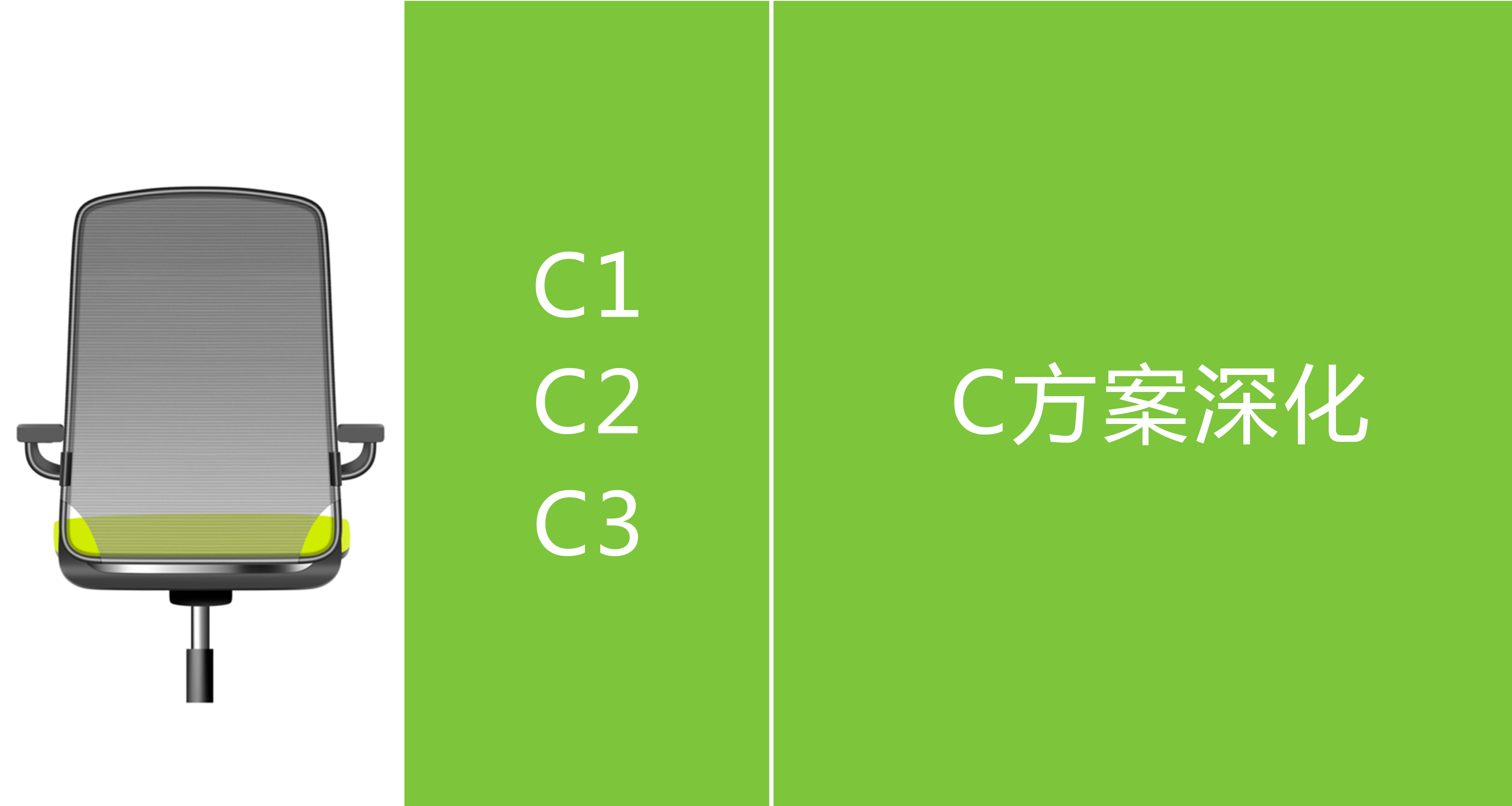 PS 2D，case，Office net chair，