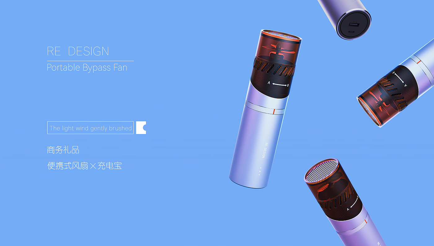 business affairs，Fan，portable battery，quality，