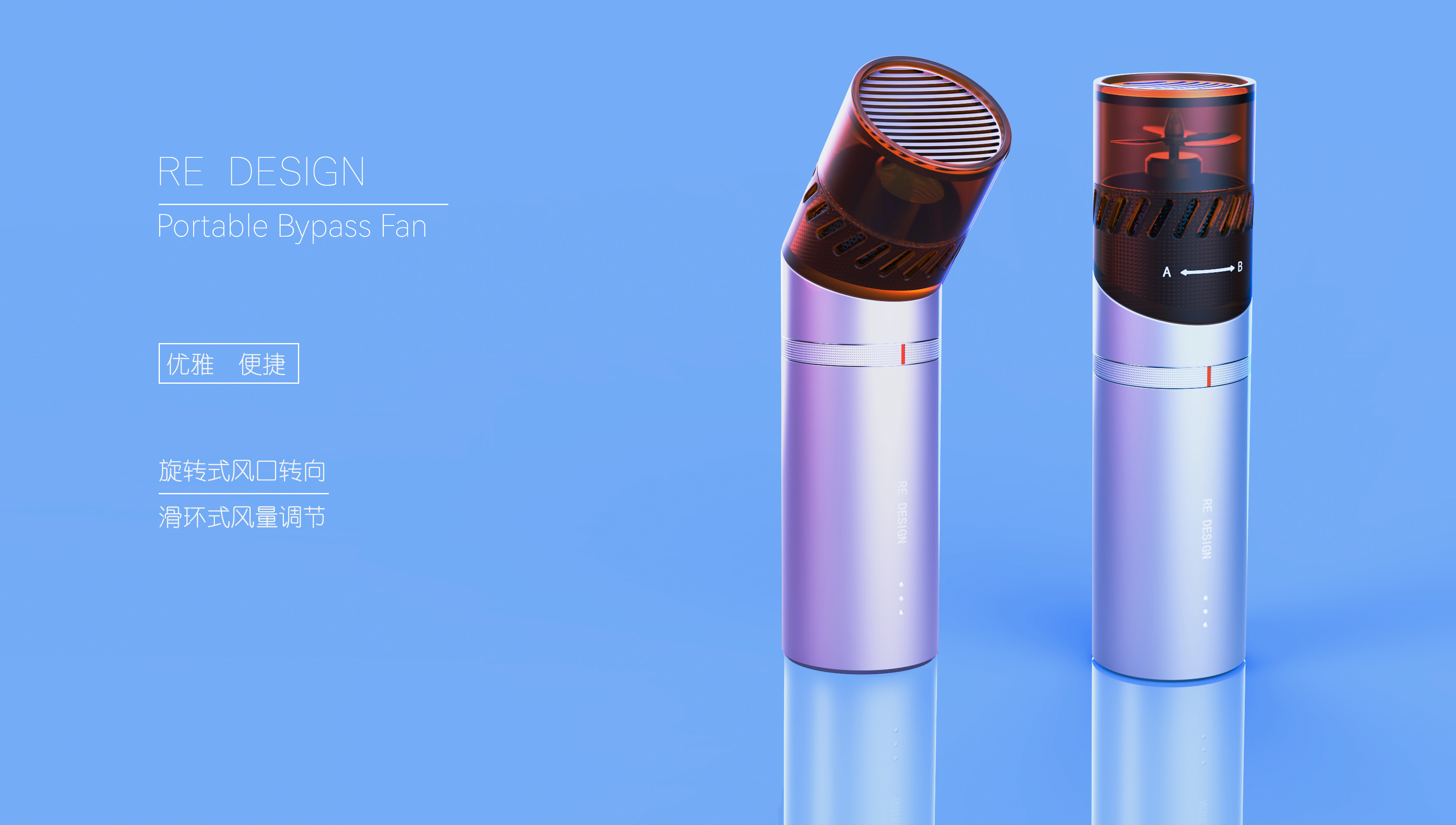 business affairs，Fan，portable battery，quality，