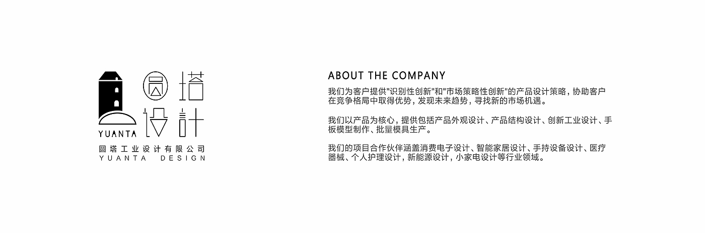 receipt printer，Appearance design，industrial design，Digital，
