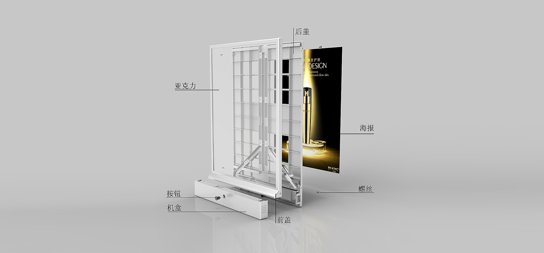 Advertising screen，industrial design，Appearance design，Structural design，Movies，poster，