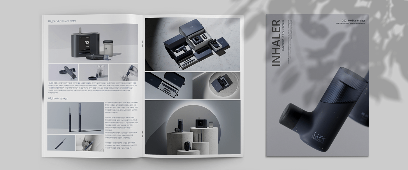 Port，intelligence，Medical equipment，