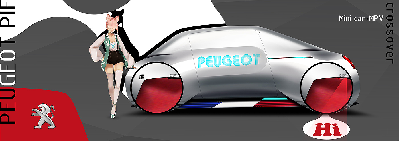 2017CDN，sign，peugeot，gules，intelligence，automobile，concept，