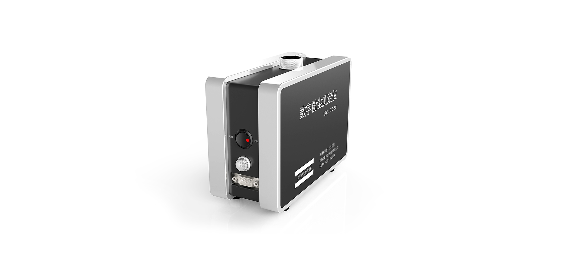 Detector，Atmospheric particles，dust，construction site，industrial design，Appearance design，