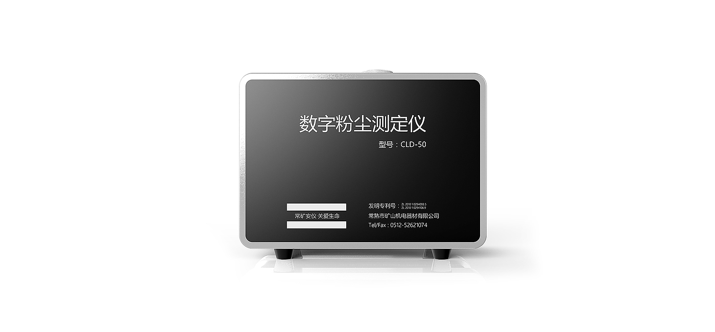Detector，Atmospheric particles，dust，construction site，industrial design，Appearance design，