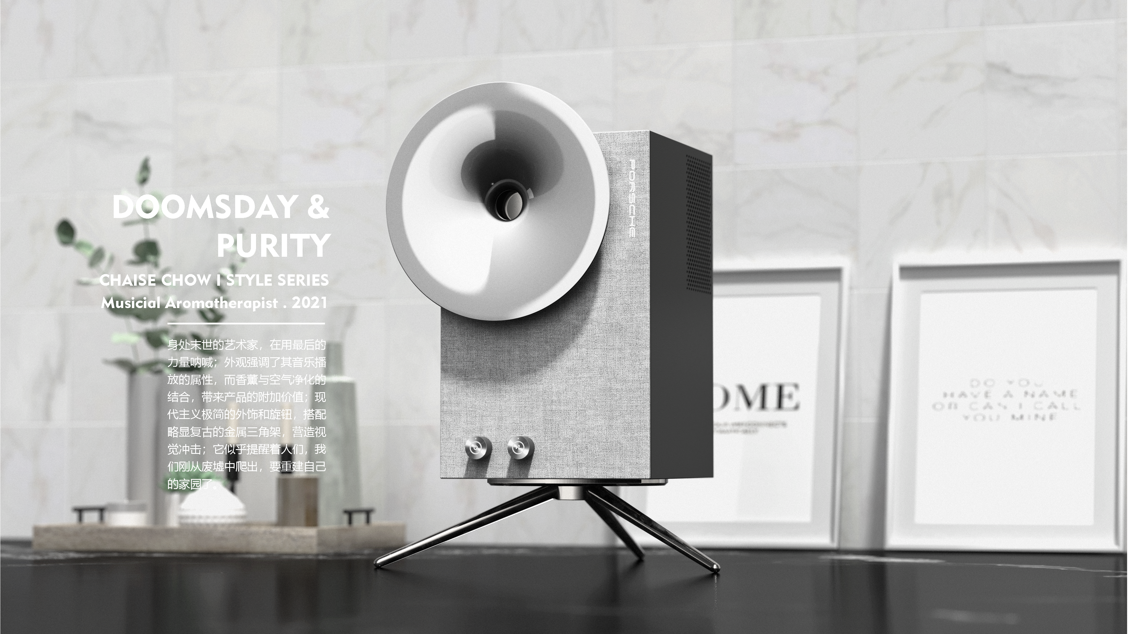 original，industrial design，