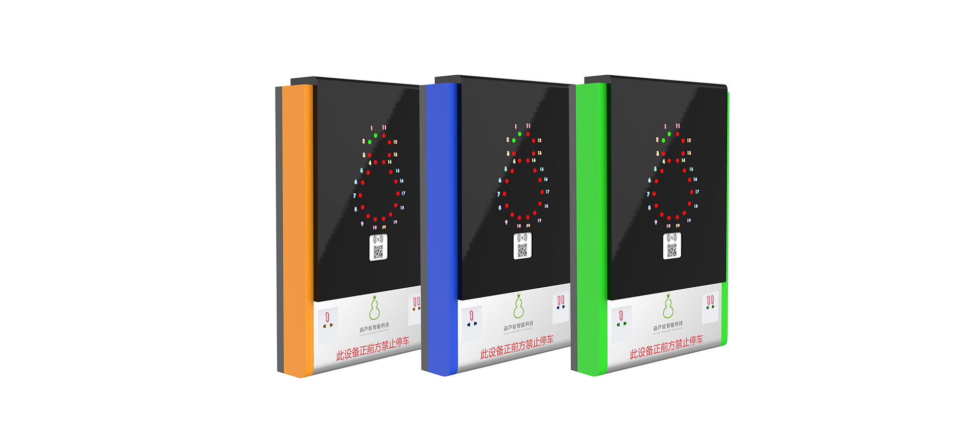 Electric vehicle charging station，industrial design，Structural design，Appearance design，science and technology，