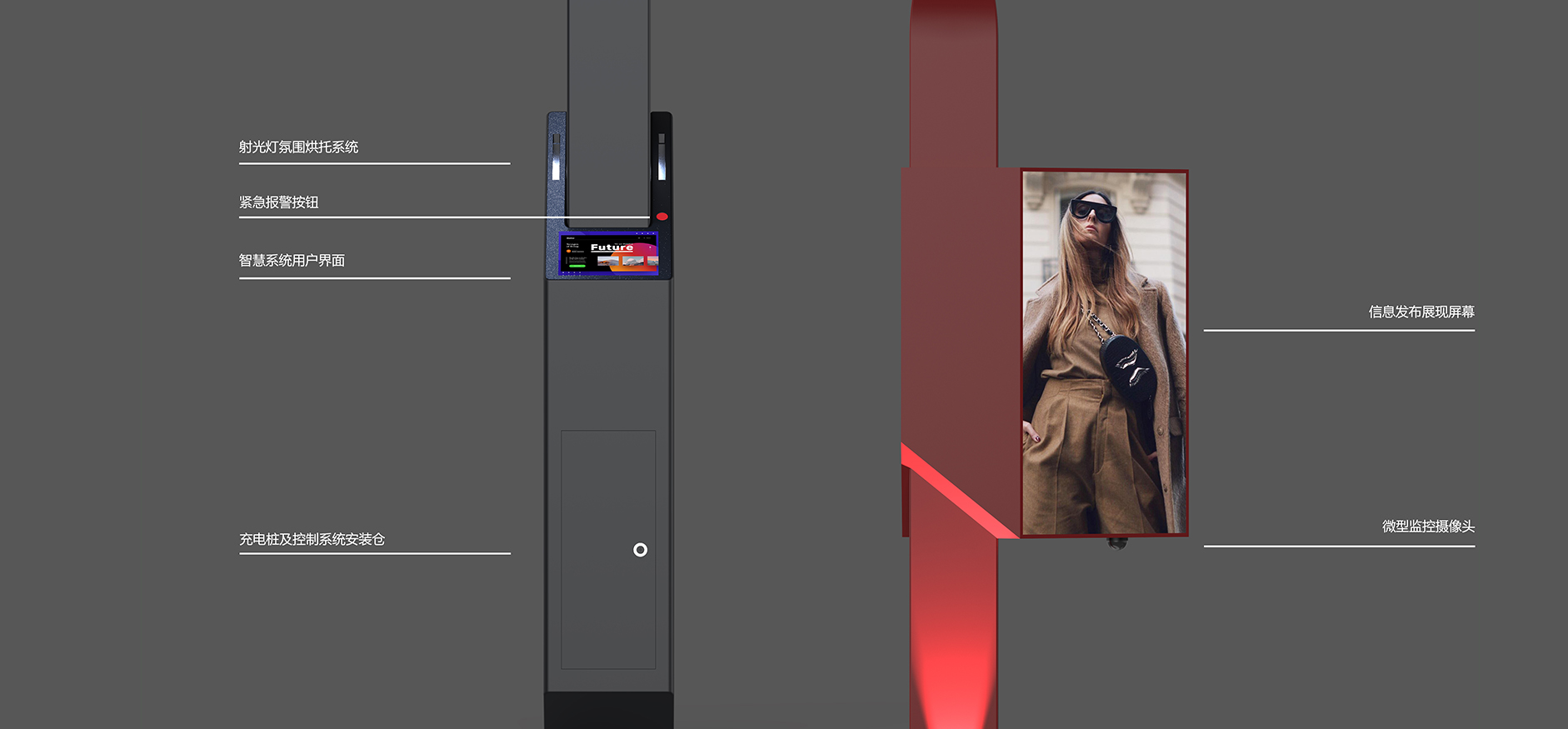 street lamp，Design ID，industrial design，Structural design，