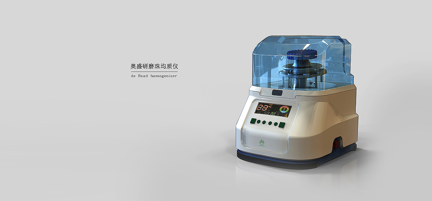 Grinding homogenizer，medical care，Round tower design，Design，Medical Science，