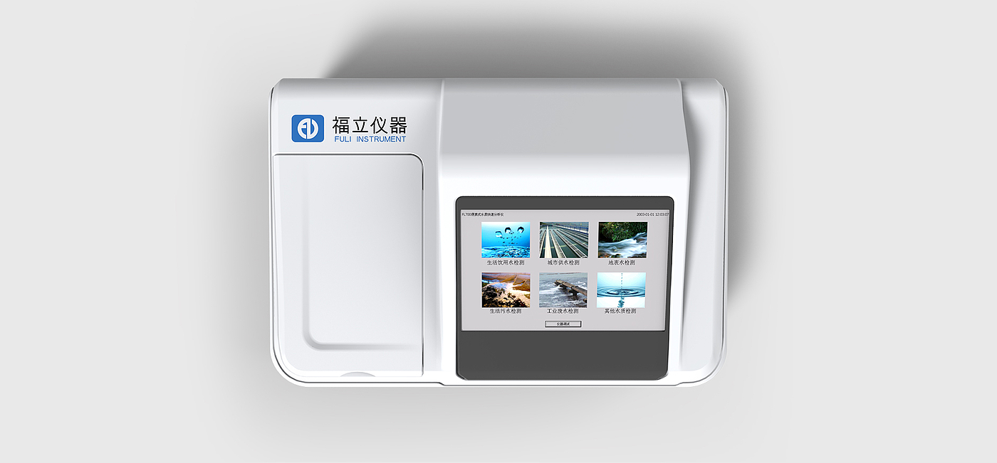 Water quality analyzer，testing，Design，Round tower design，