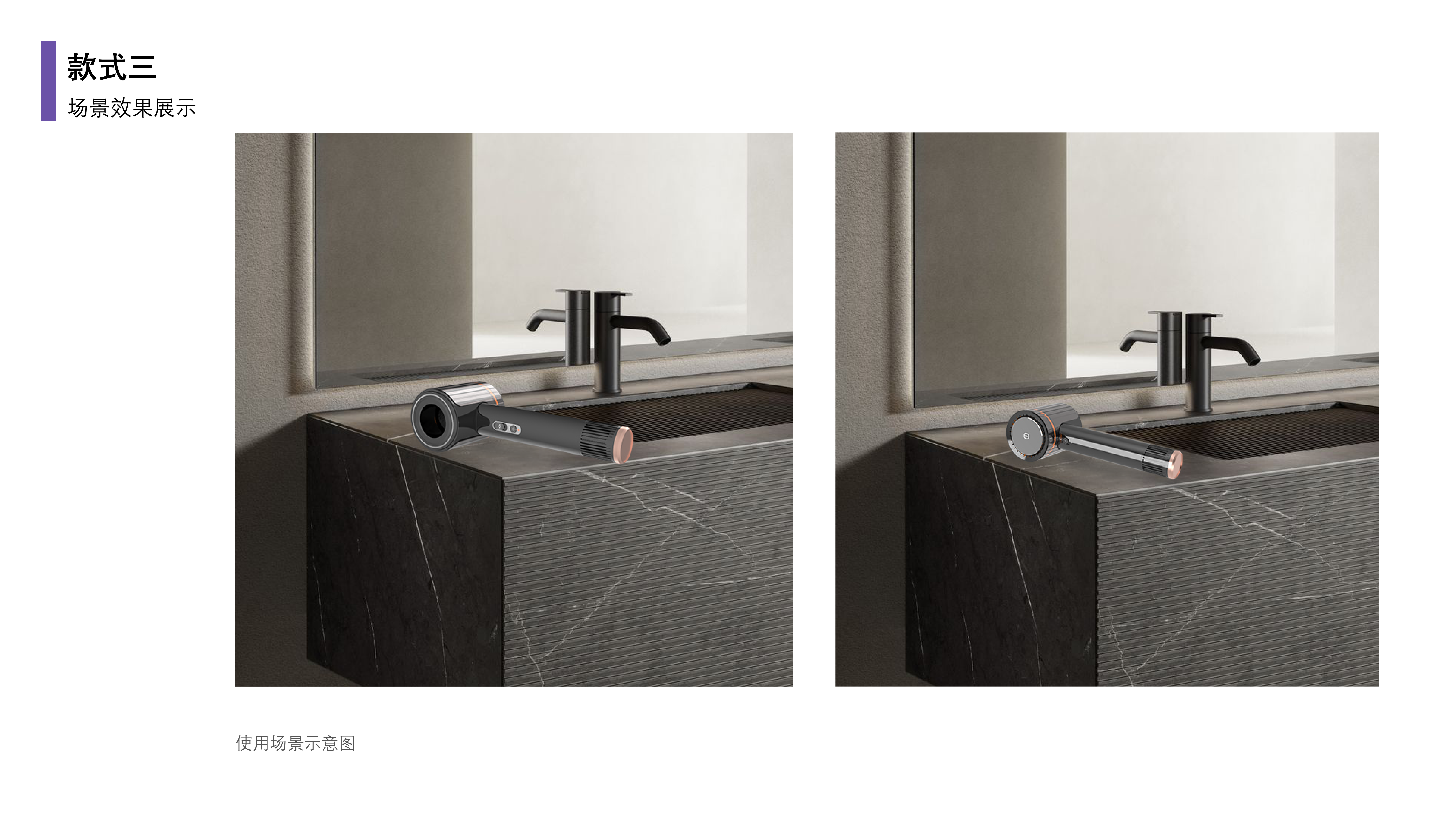 hair drier，product design，