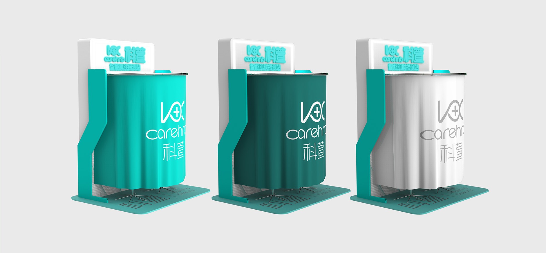 Intelligent skin AI detection，intelligence，Design，Round tower design，testing，