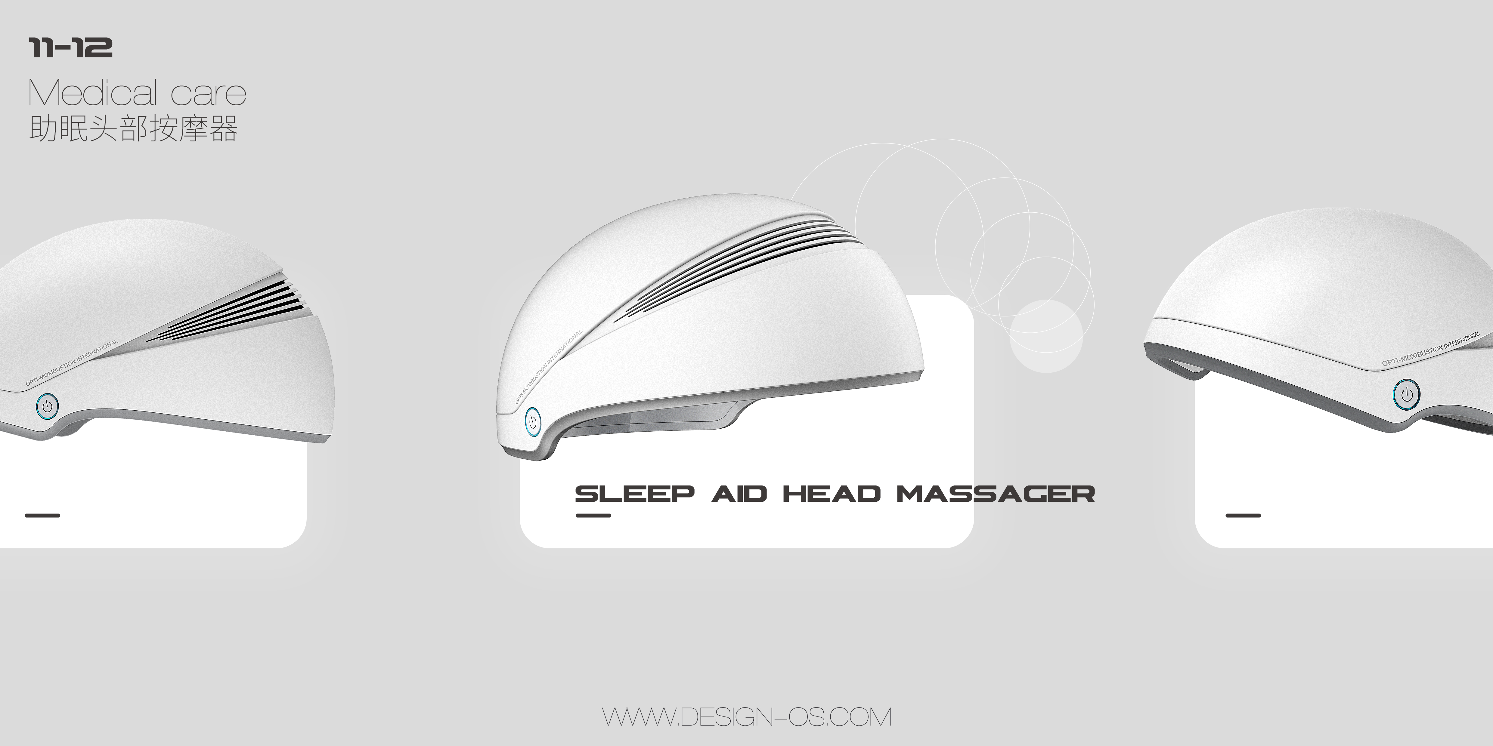 industrial design，product design，Mechanical structure，medical apparatus and instruments，User experience，