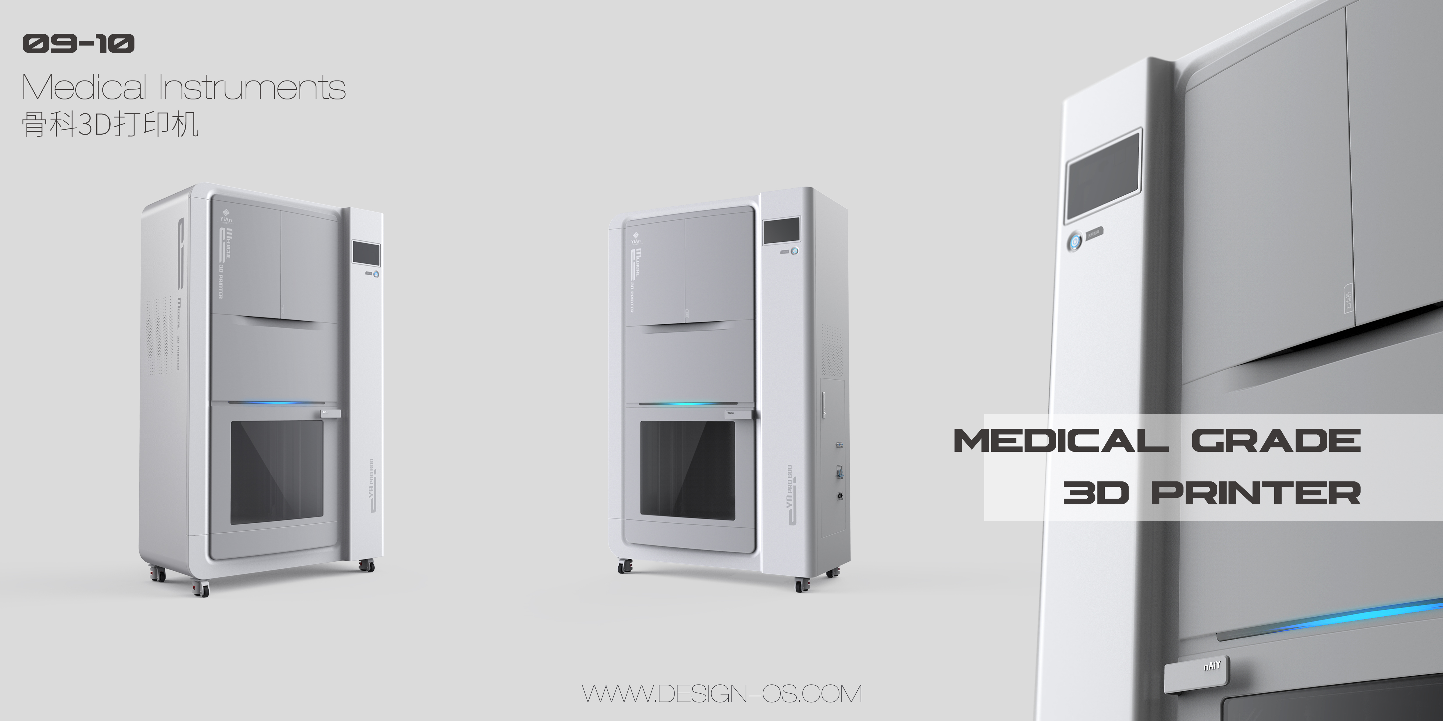 industrial design，product design，Mechanical structure，medical apparatus and instruments，User experience，