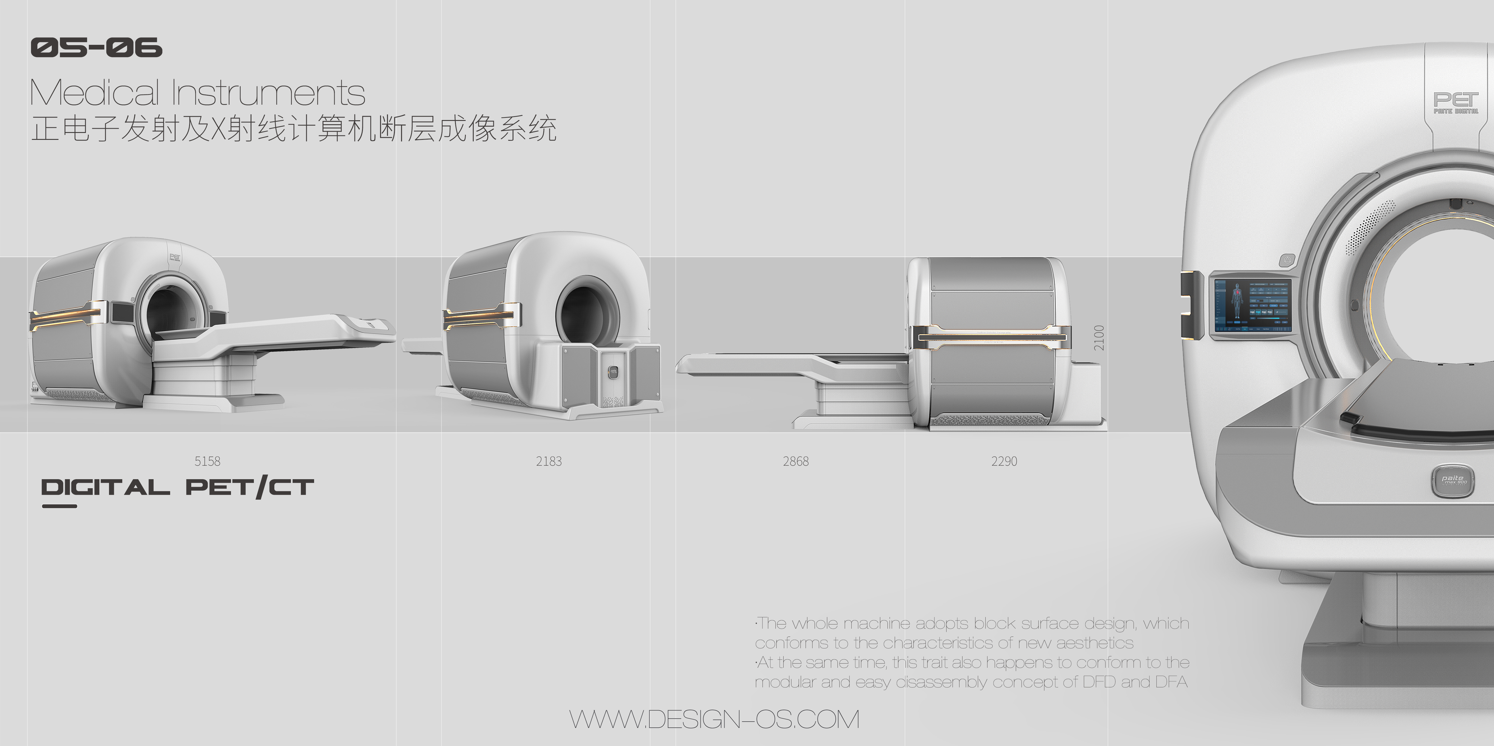 industrial design，product design，Mechanical structure，medical apparatus and instruments，User experience，