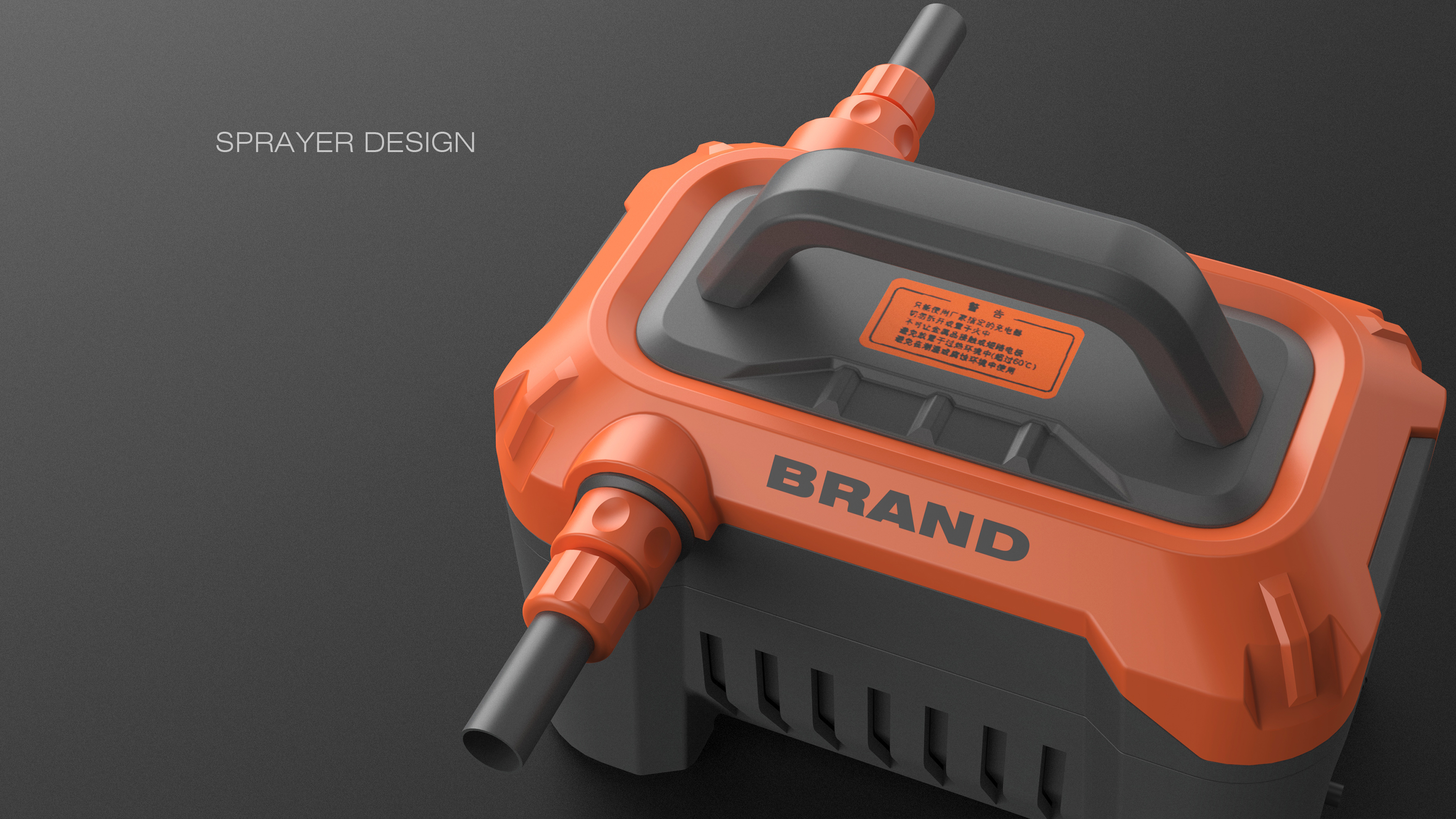 industrial design，tool，