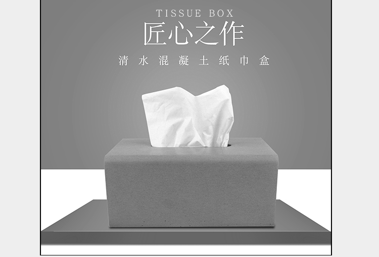 Industrial air concrete cement pumping box，The other side，Cement tissue box，Concrete products，