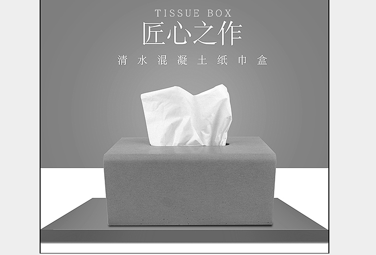 Industrial air concrete cement pumping box，The other side，Cement tissue box，Concrete products，