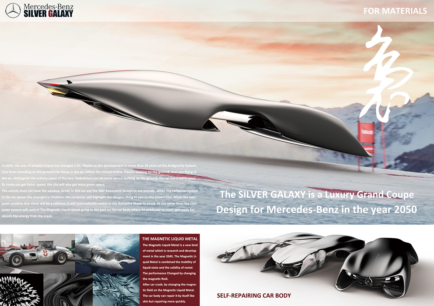 2017CDN，Benz，Cool，automobile，