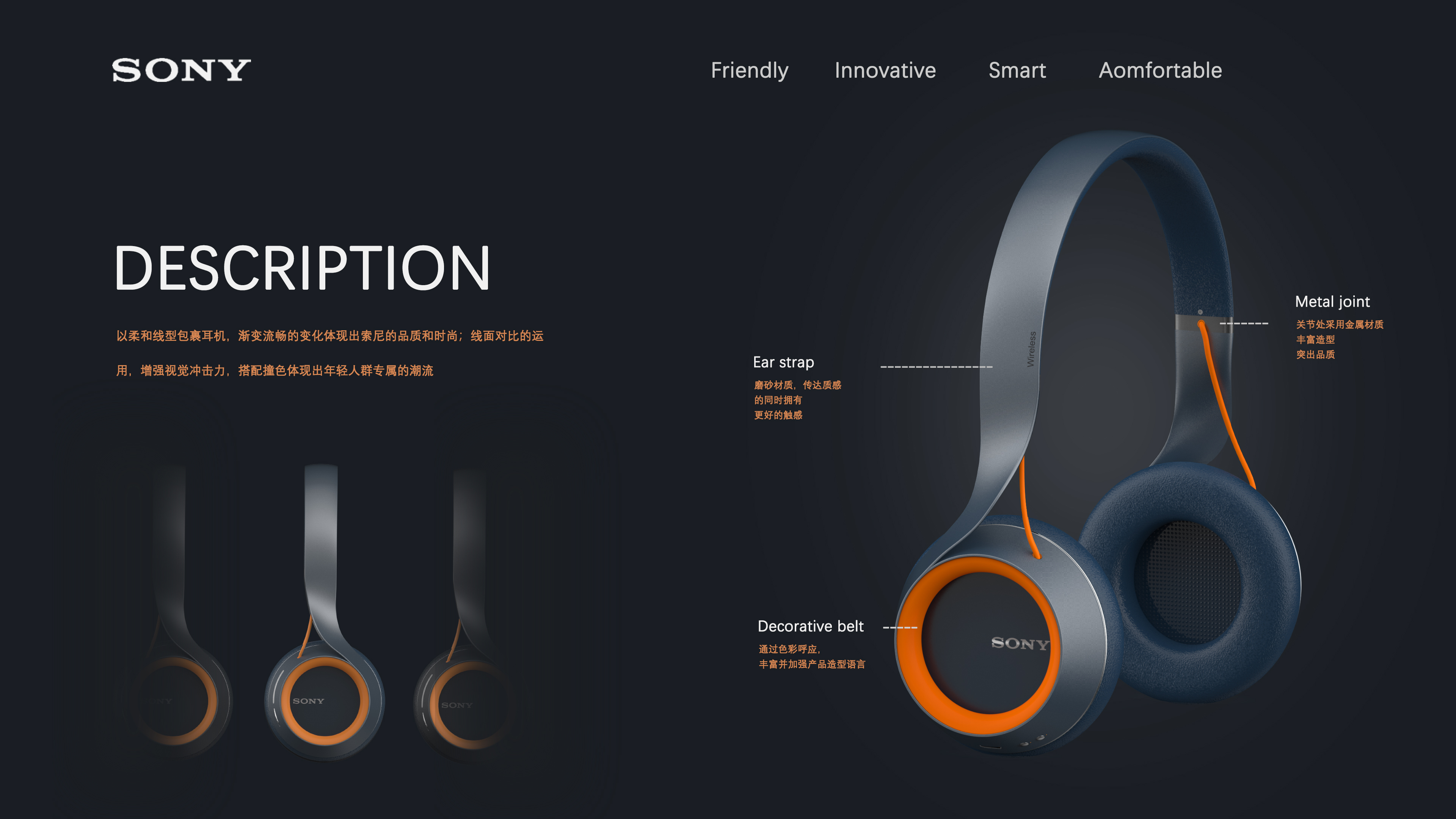 Simplicity, vitality, fluency, headset, youth, music, trend，