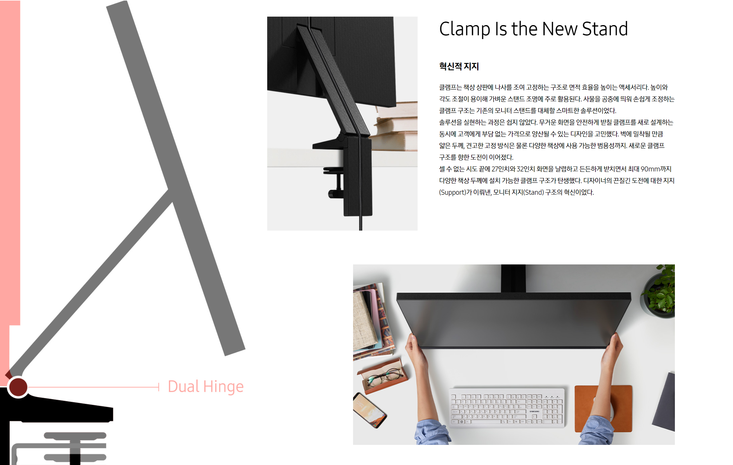 monitor，industrial design，rhino，keyshot，