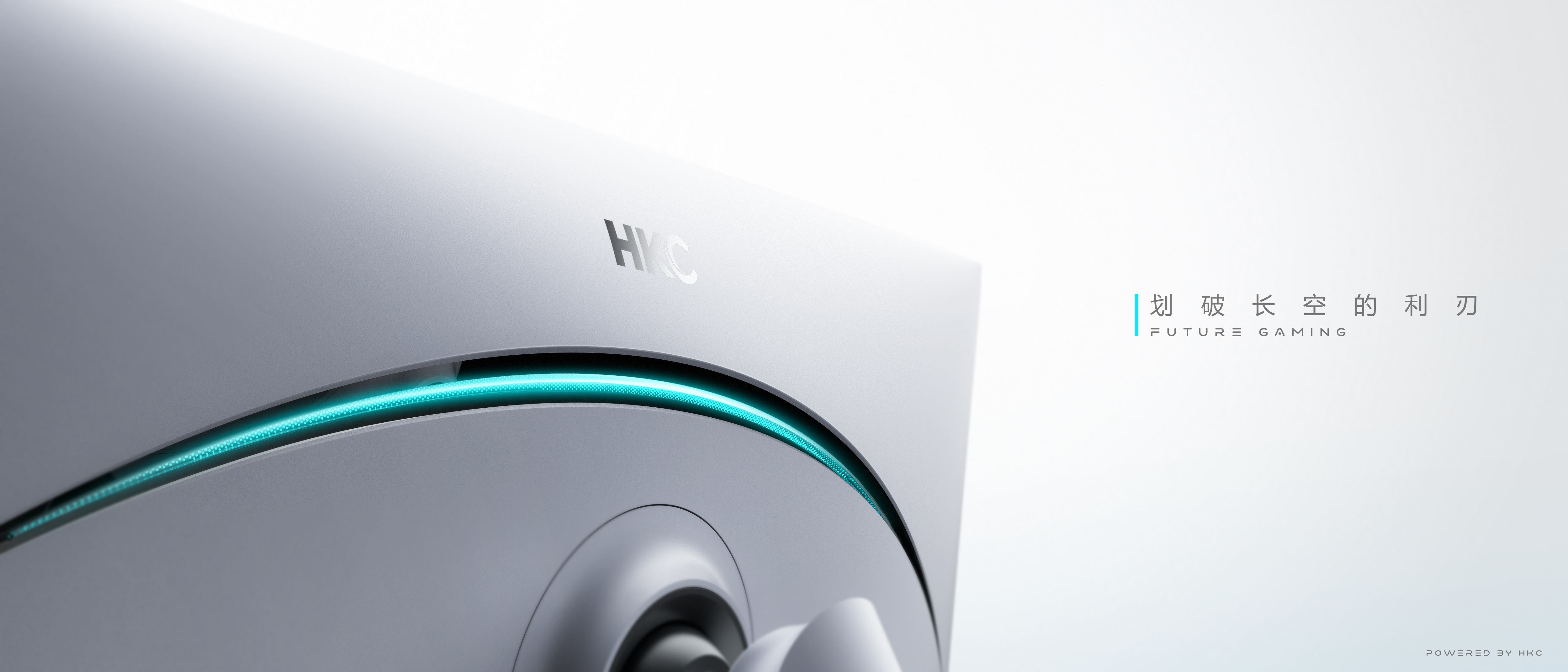 industrial design，monitor，Rhinoceros modeling，