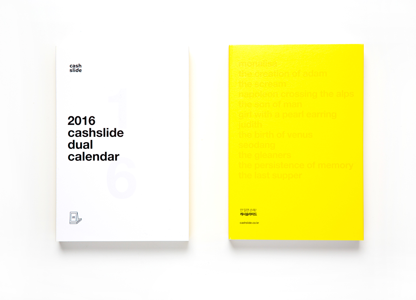 2017if Award，calendar，samsung，Design Story，