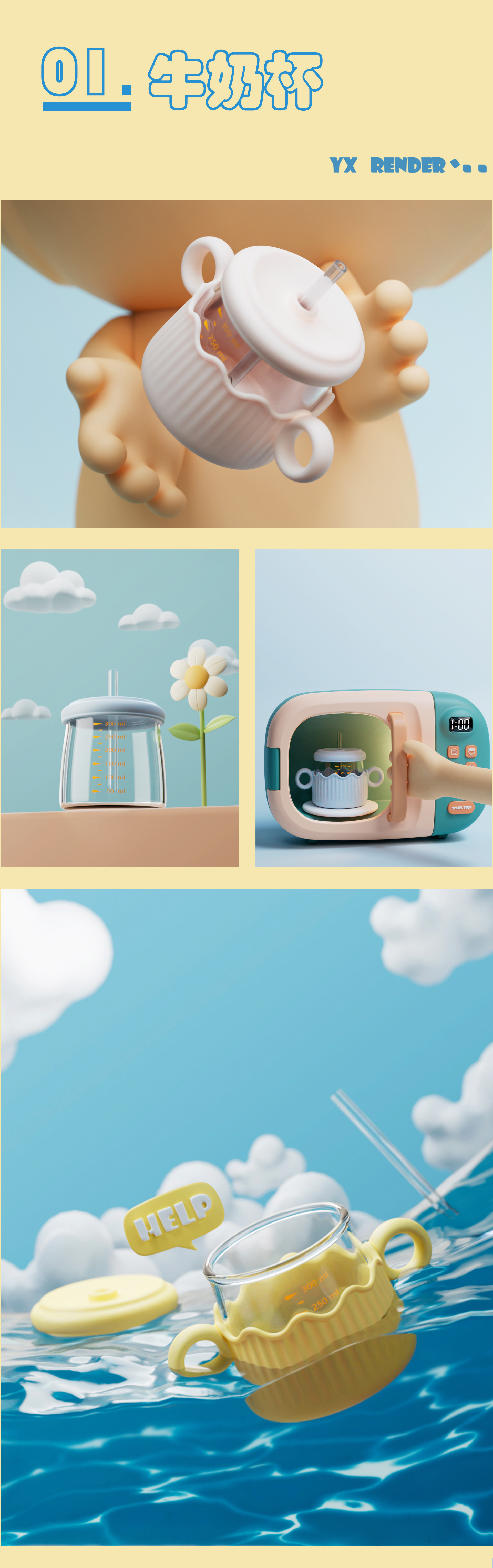 sample reels，Render，rhino，BLENDER，Render，