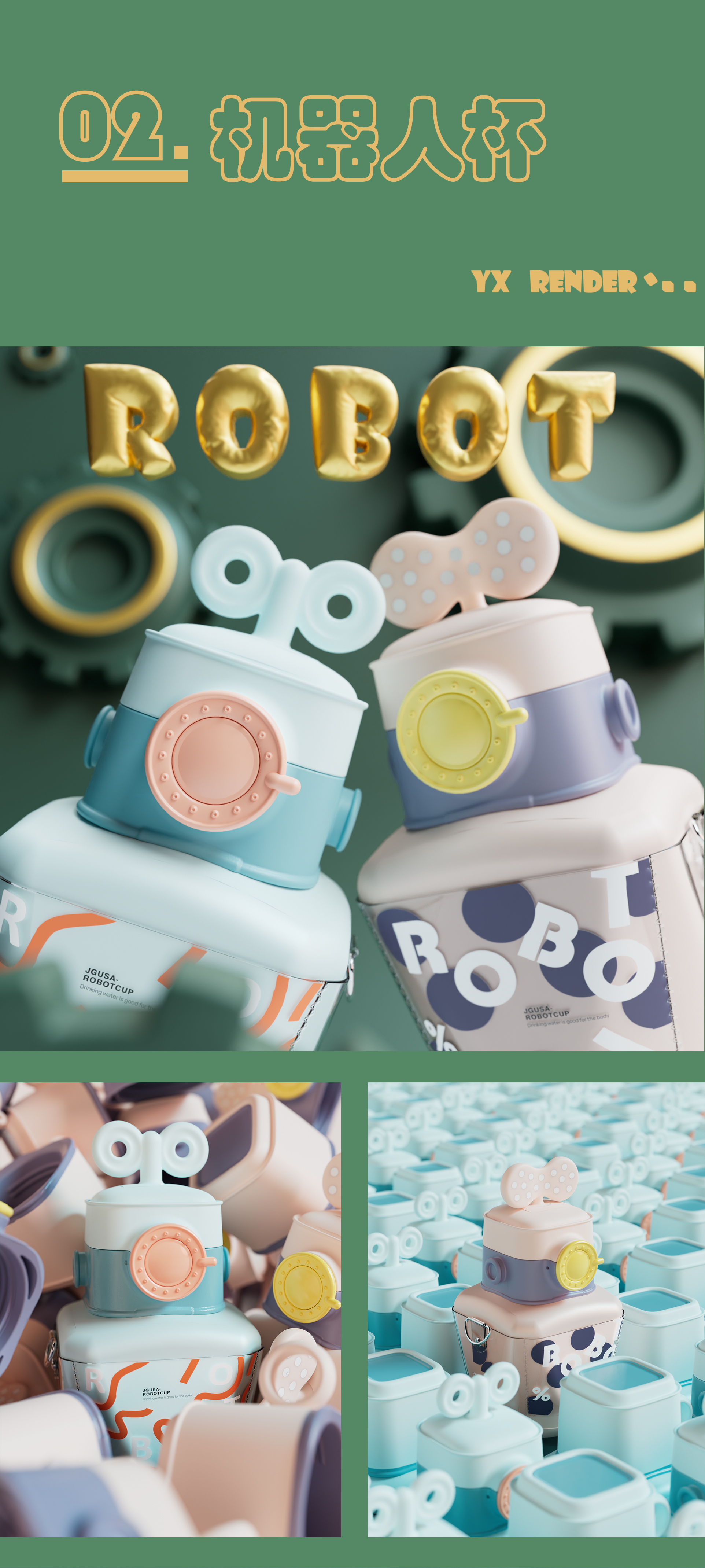 sample reels，Render，rhino，BLENDER，Render，