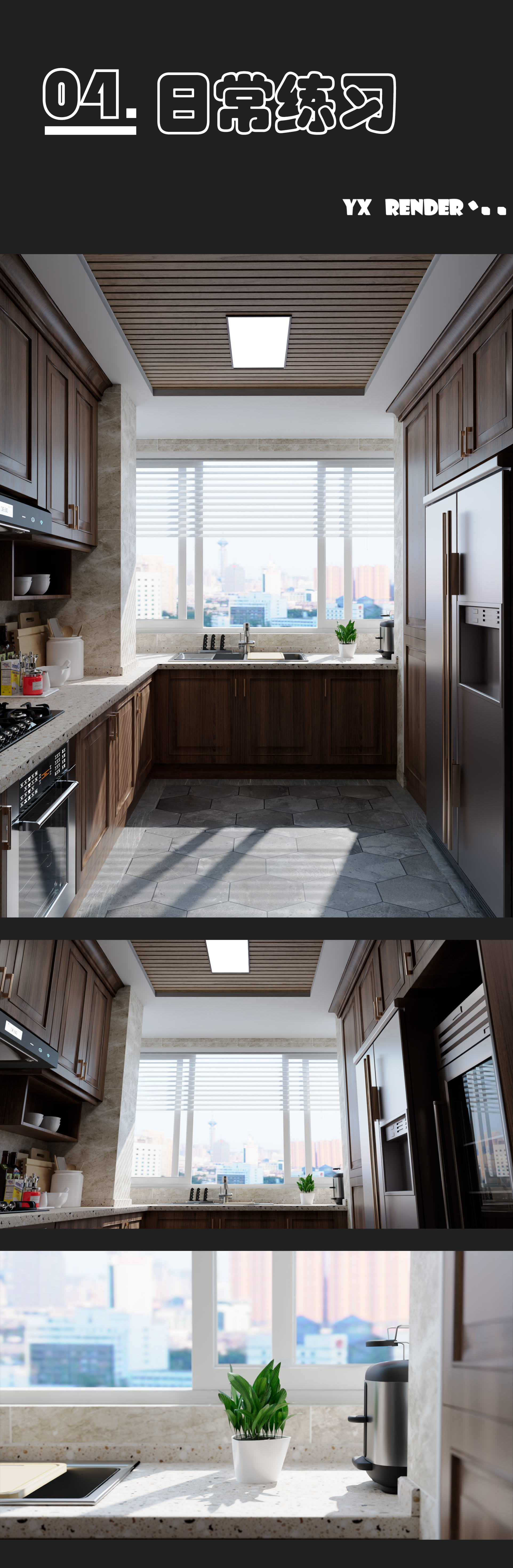 sample reels，Render，rhino，BLENDER，Render，