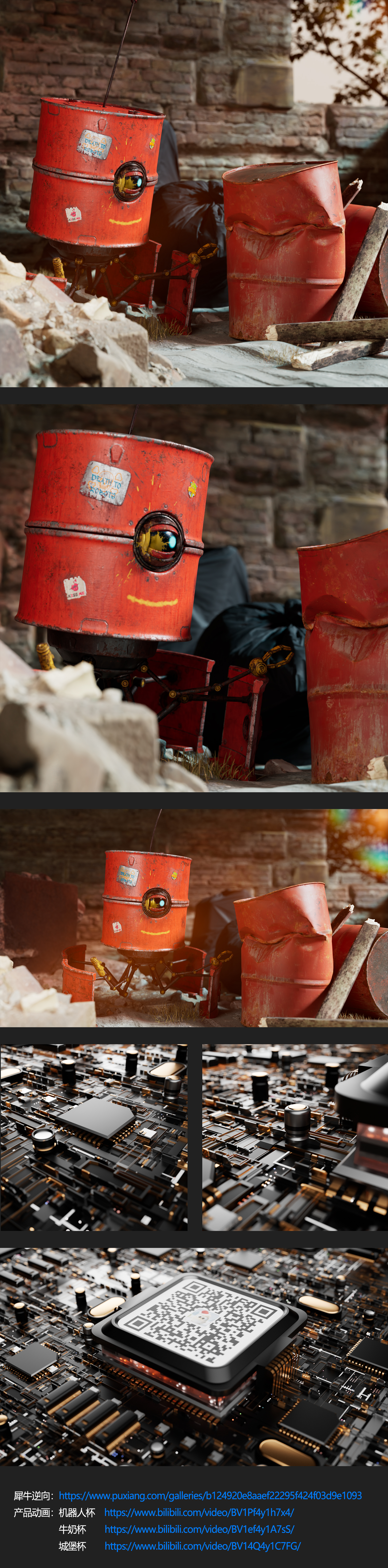 sample reels，Render，rhino，BLENDER，Render，