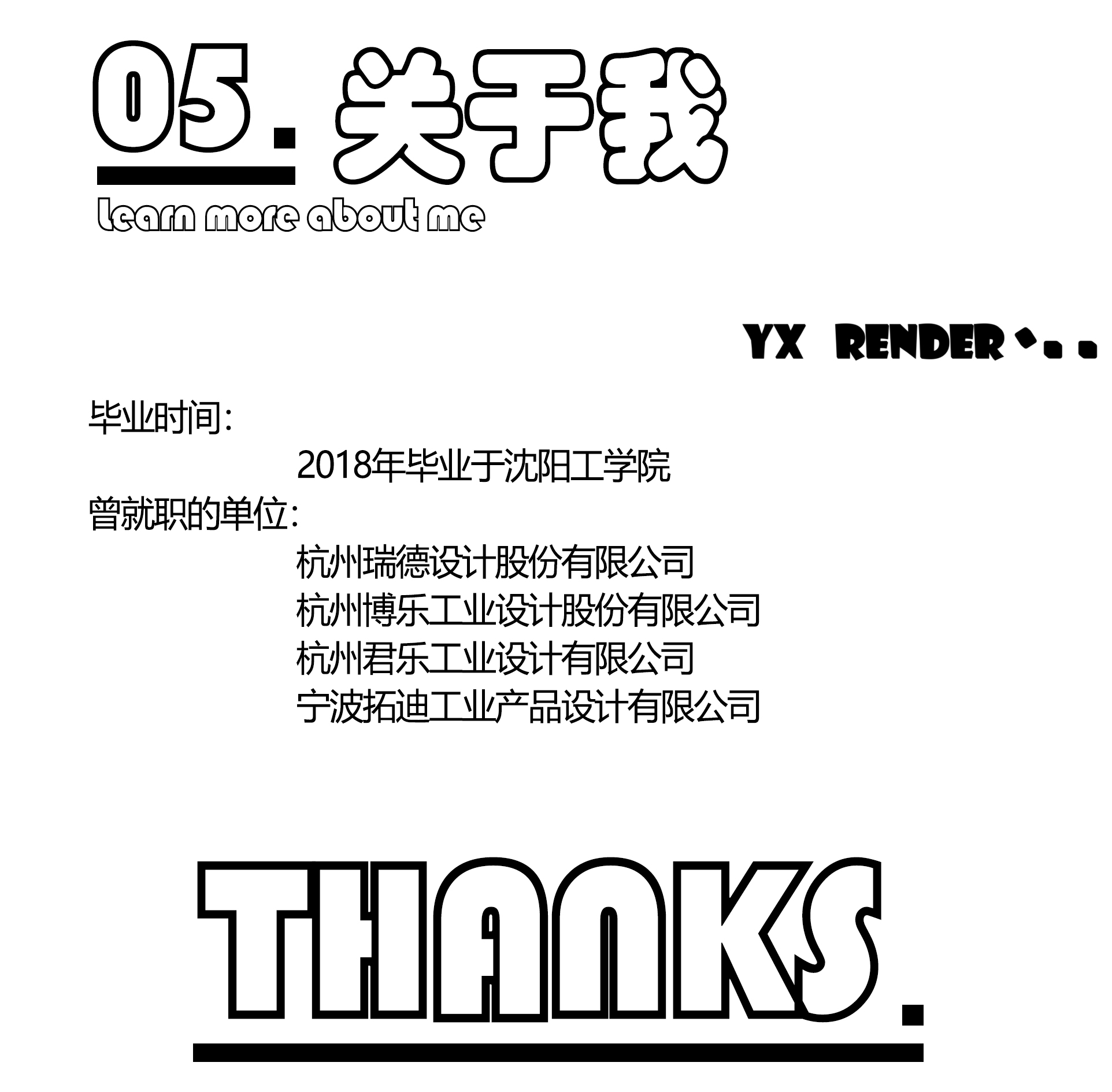 sample reels，Render，rhino，BLENDER，Render，