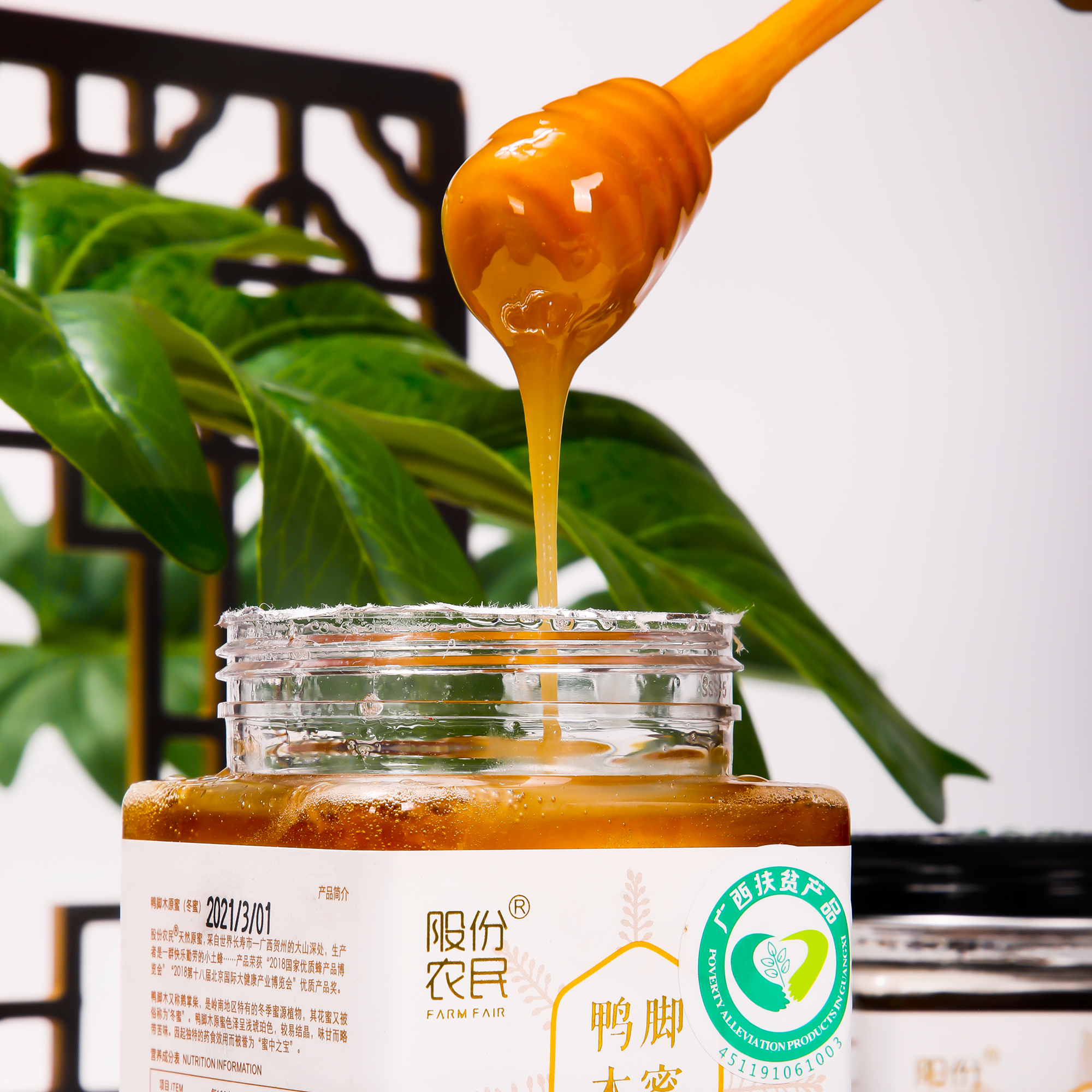 Honey，shot，E-commerce photography，Picture shooting，