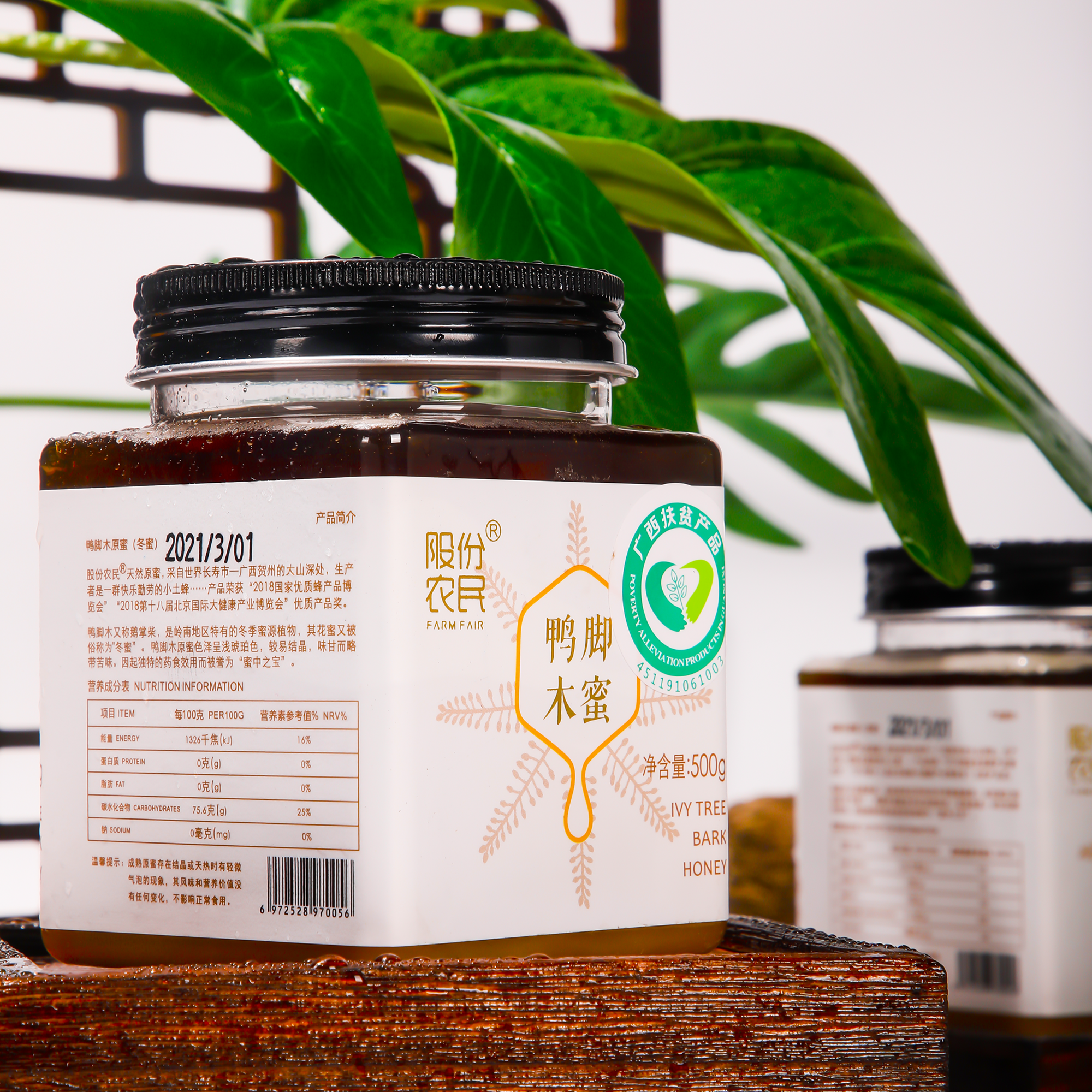 Honey，shot，E-commerce photography，Picture shooting，