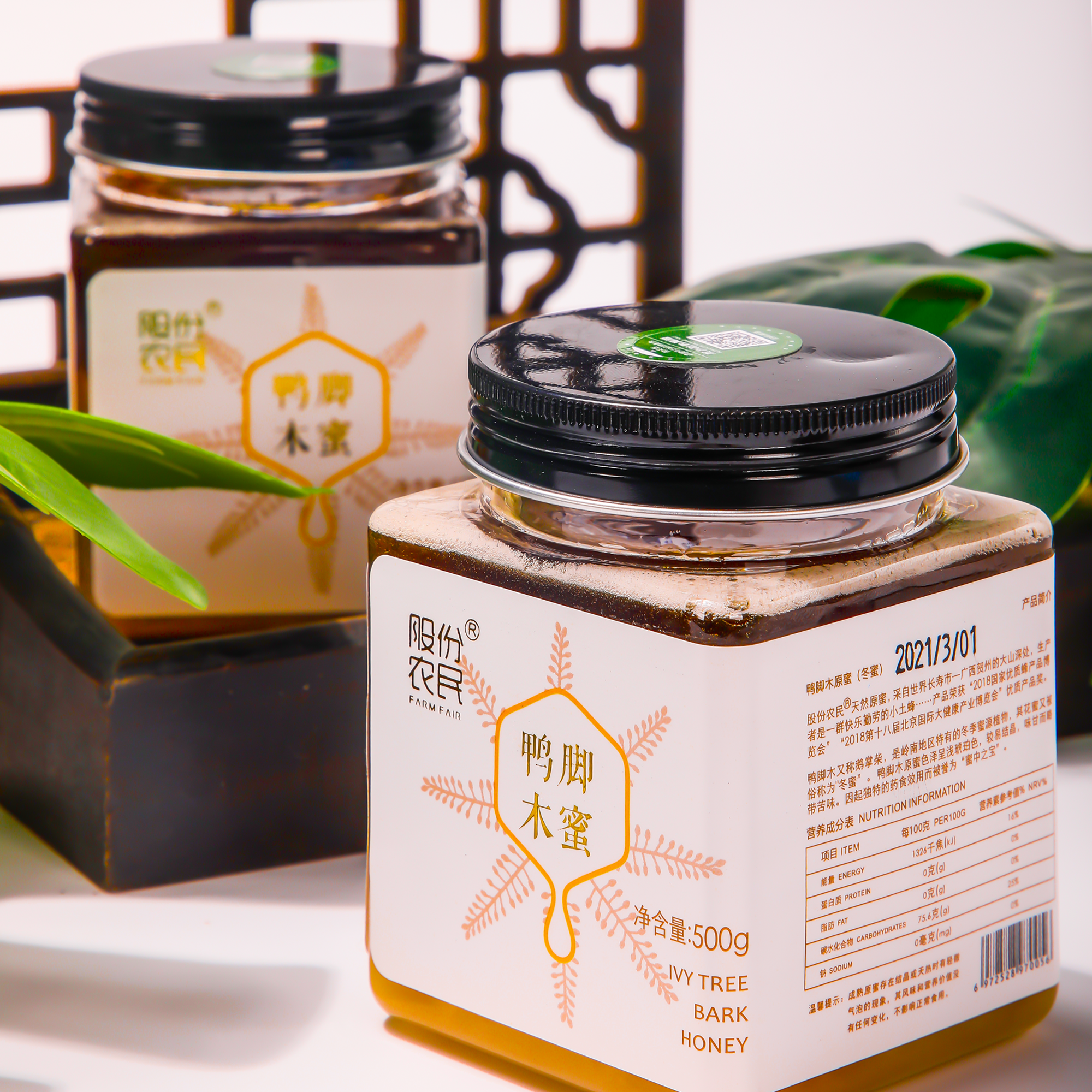 Honey，shot，E-commerce photography，Picture shooting，