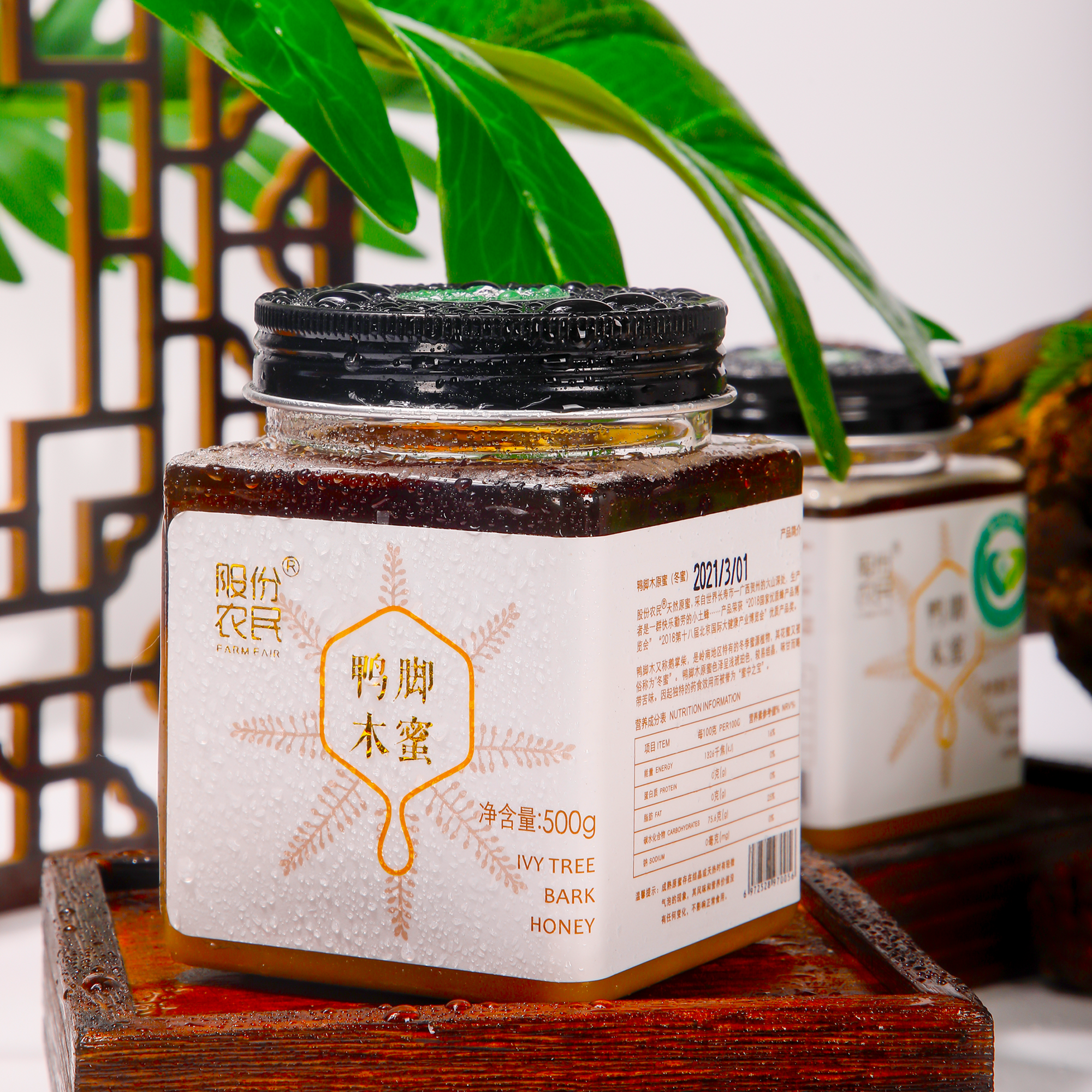 Honey，shot，E-commerce photography，Picture shooting，