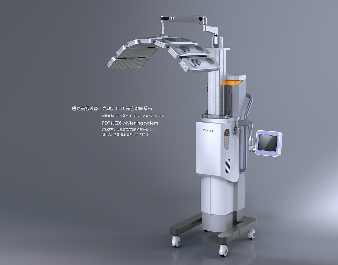 Red light therapeutic apparatus，Photodynamic，Beauty instrument design，Medical device design，