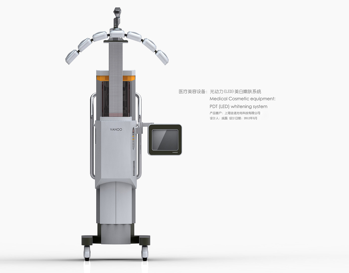 Red light therapeutic apparatus，Photodynamic，Beauty instrument design，Medical device design，