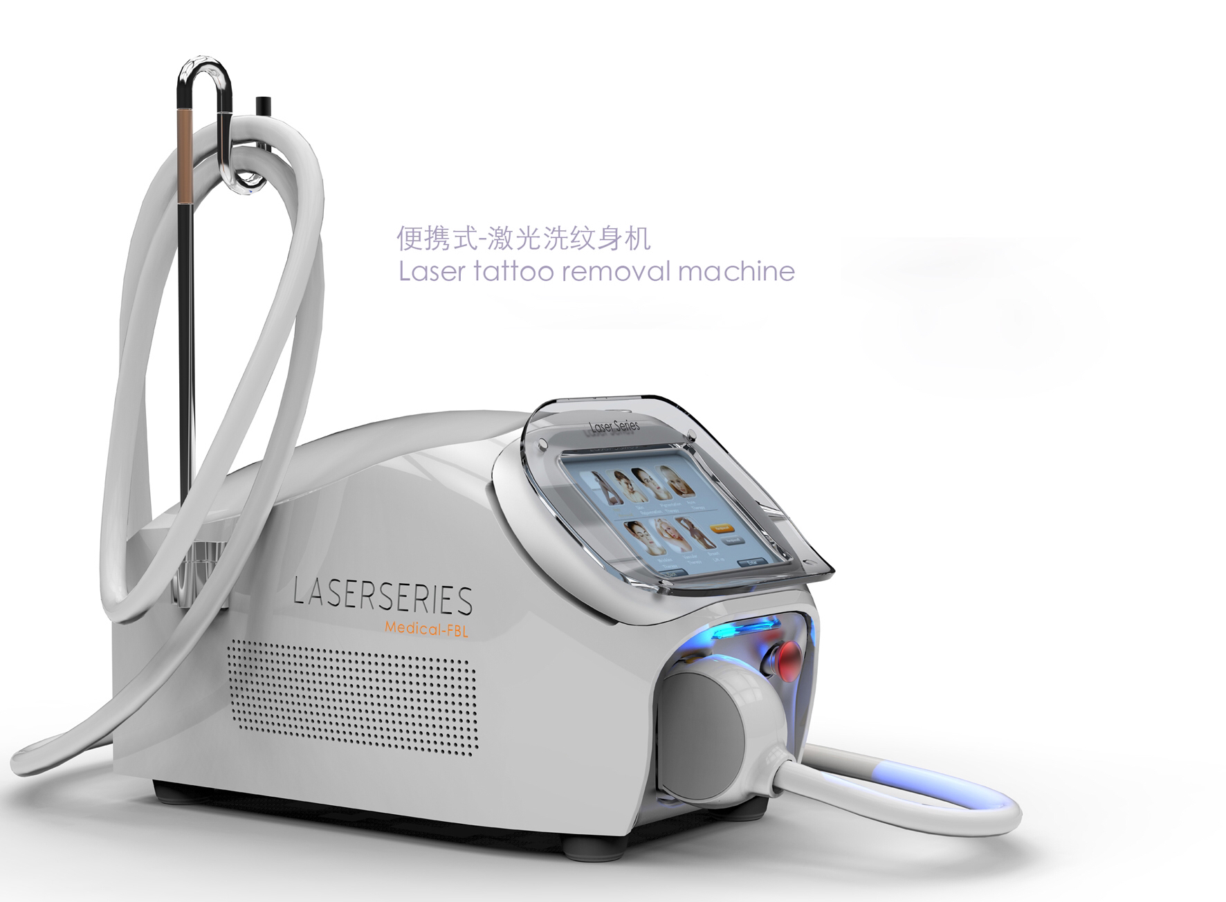YAG laser eyebrow washing machine，Tattoo removal，Beauty instrument design，Medical beauty product design，
