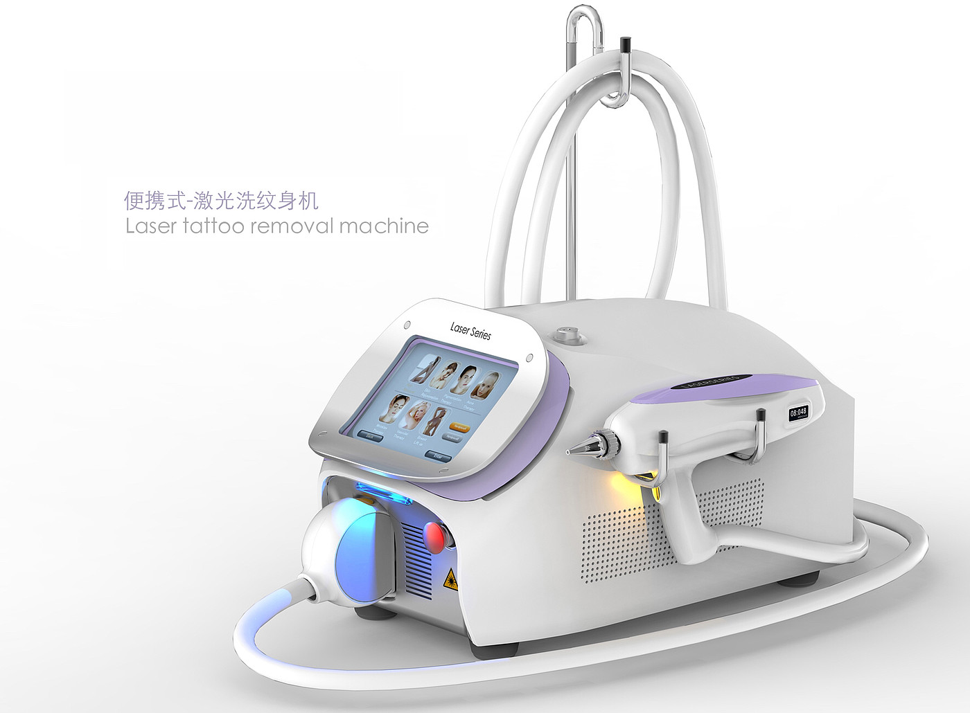 YAG laser eyebrow washing machine，Tattoo removal，Beauty instrument design，Medical beauty product design，