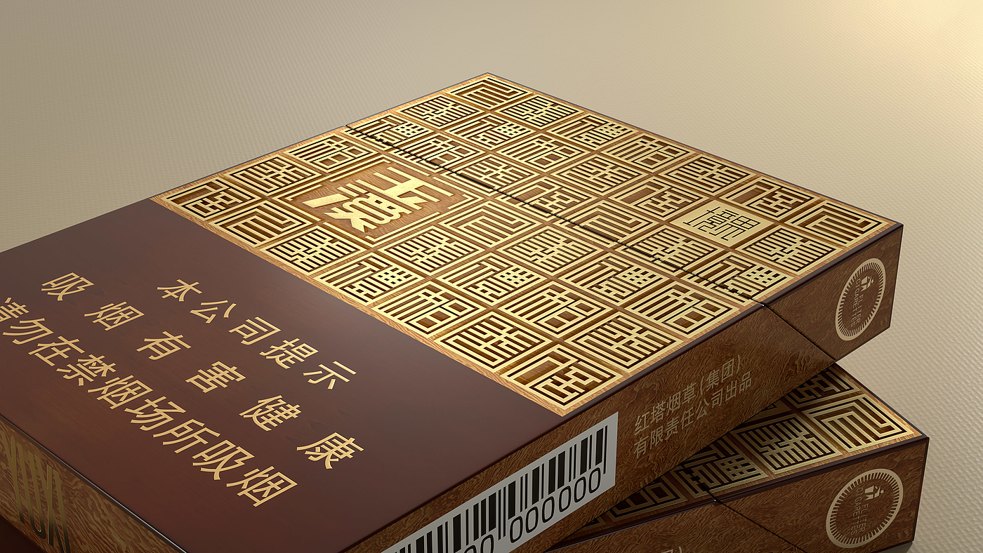 Cigarette bag，packing，graphic design ，