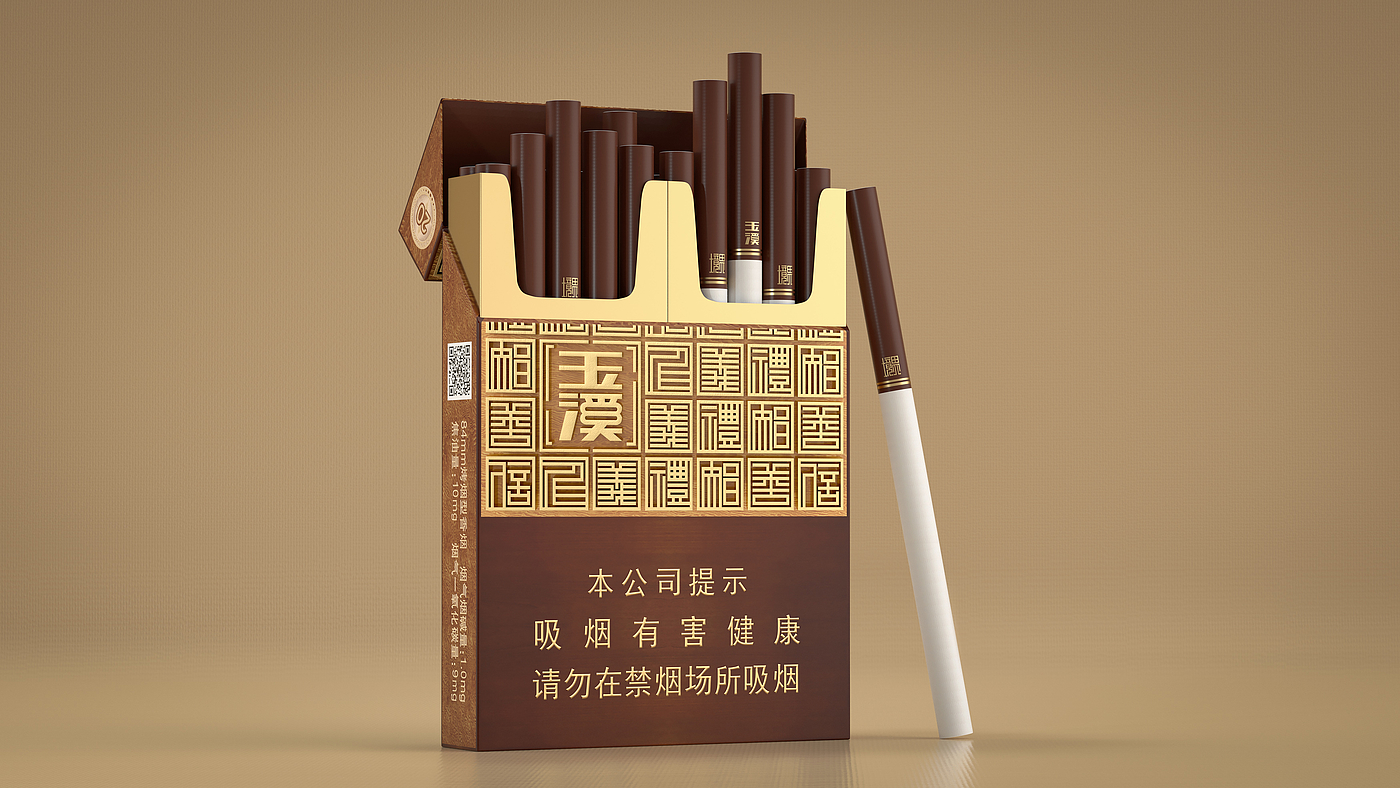 Cigarette bag，packing，graphic design ，
