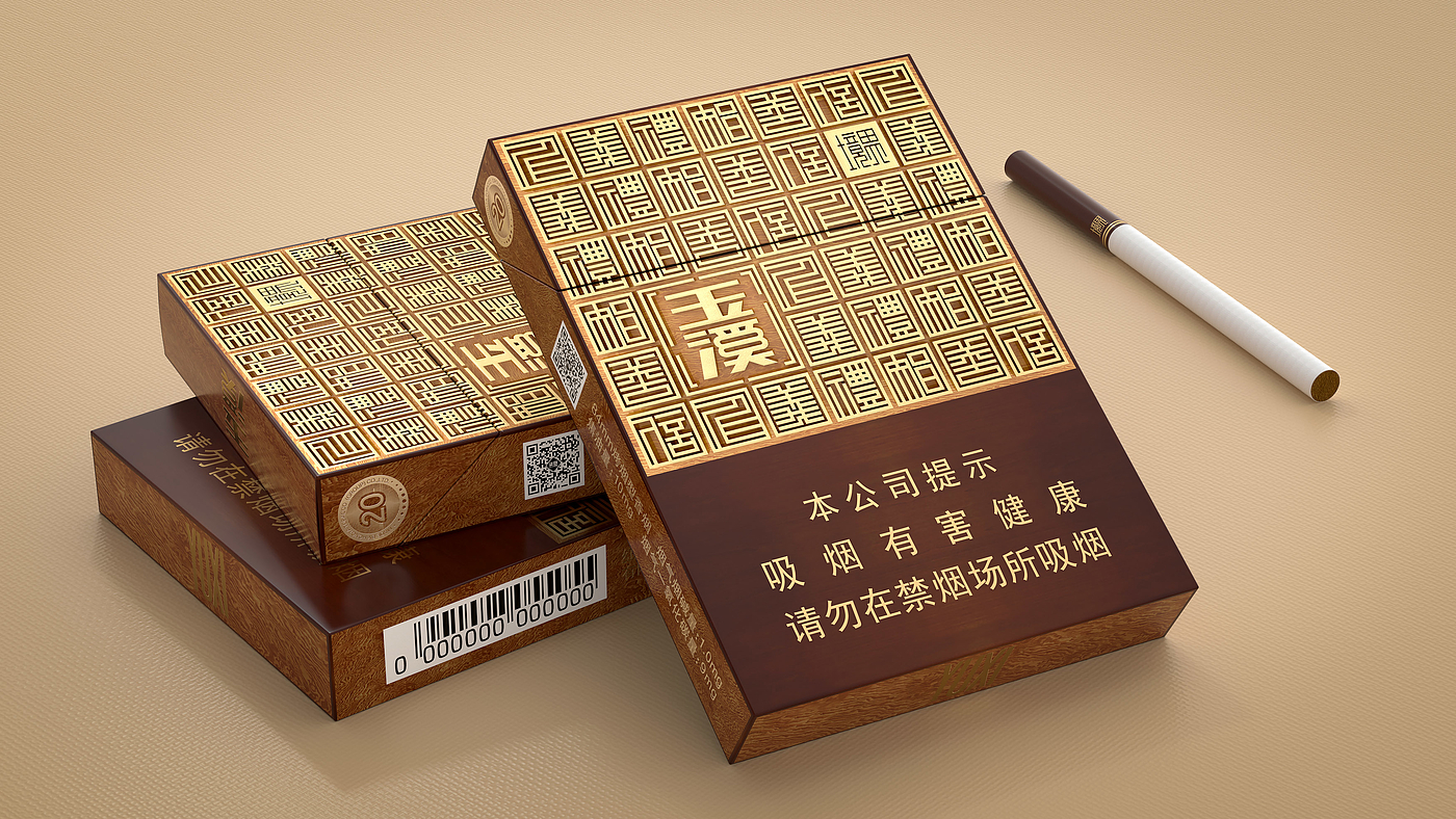 Cigarette bag，packing，graphic design ，