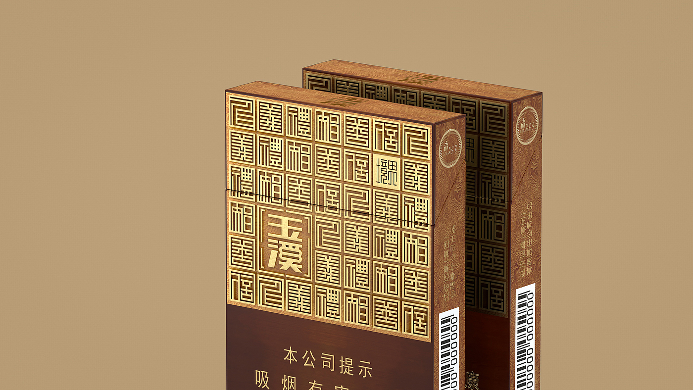 Cigarette bag，packing，graphic design ，