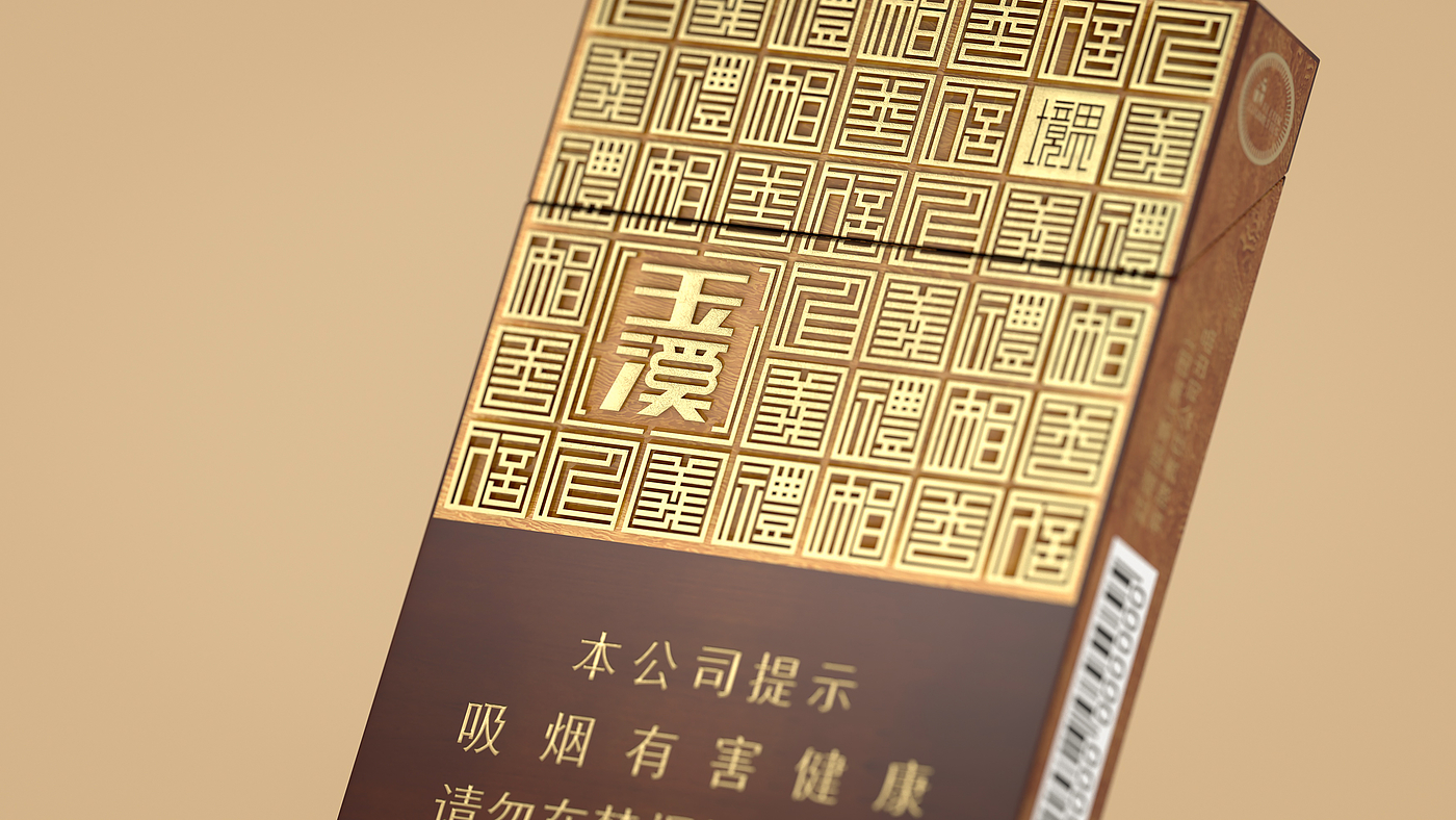Cigarette bag，packing，graphic design ，