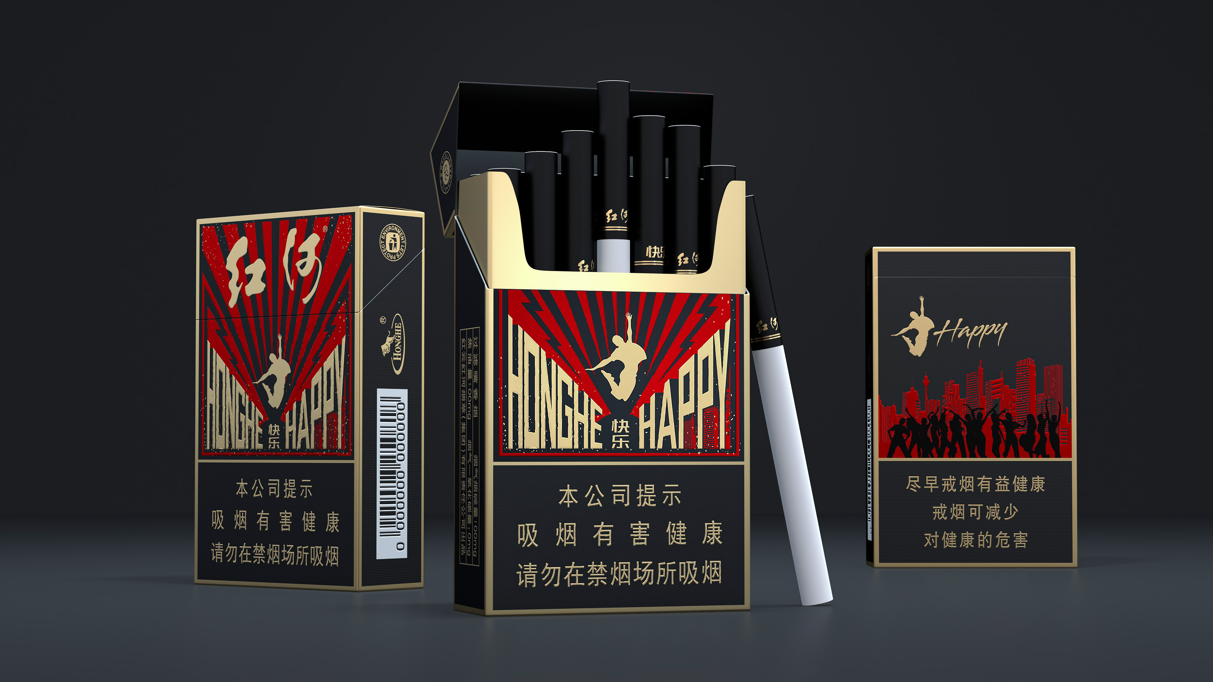 Cigarette bag，packing，