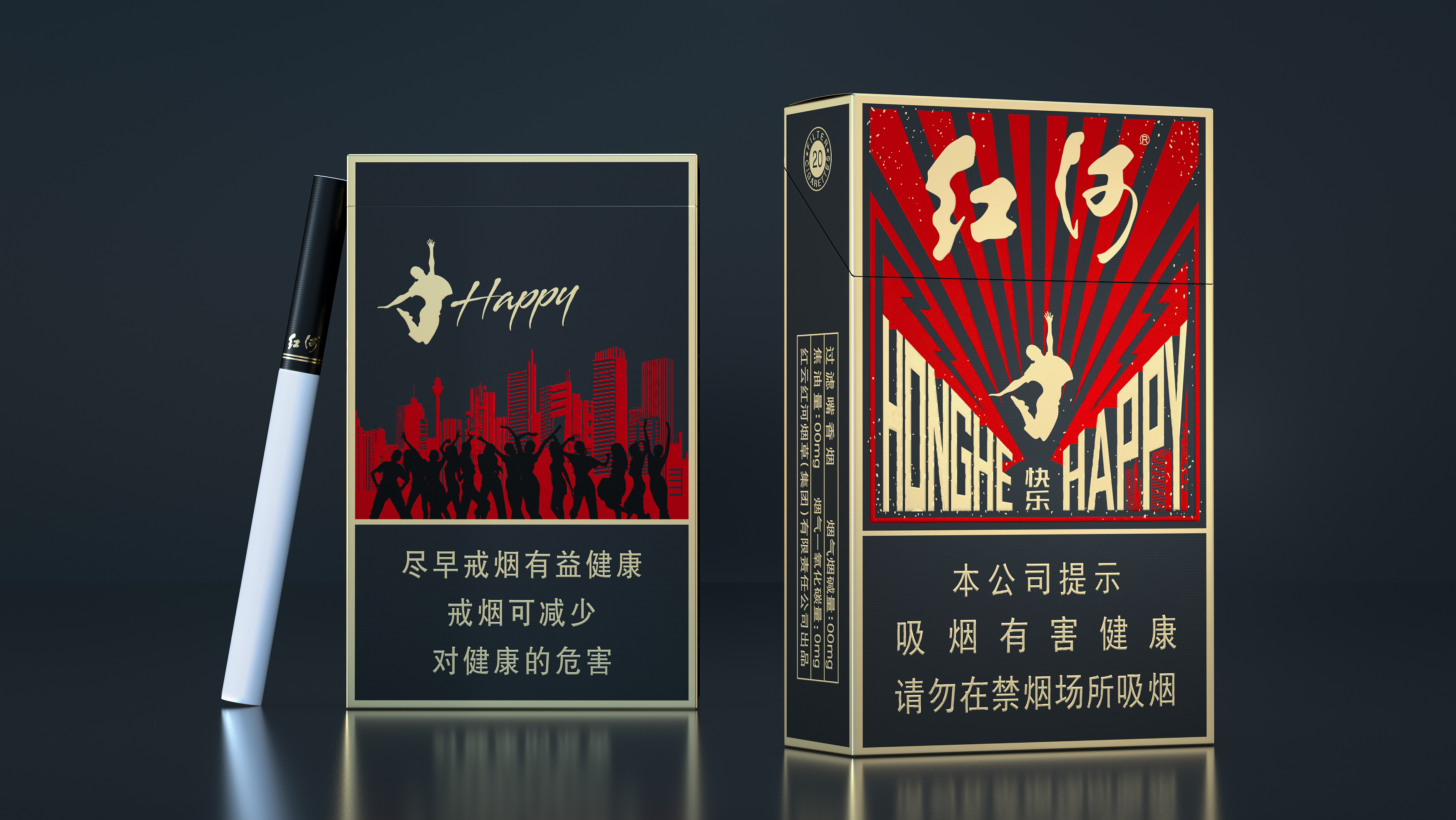 Cigarette bag，packing，